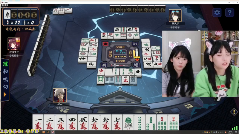 【英雄联盟】不2不叫周淑怡的精彩时刻 20230505 11点场