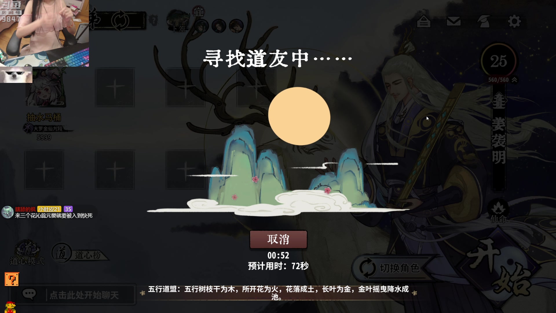 【2023-05-04 23点场】丶干物喵：干物喵❤关爱咸鱼少女