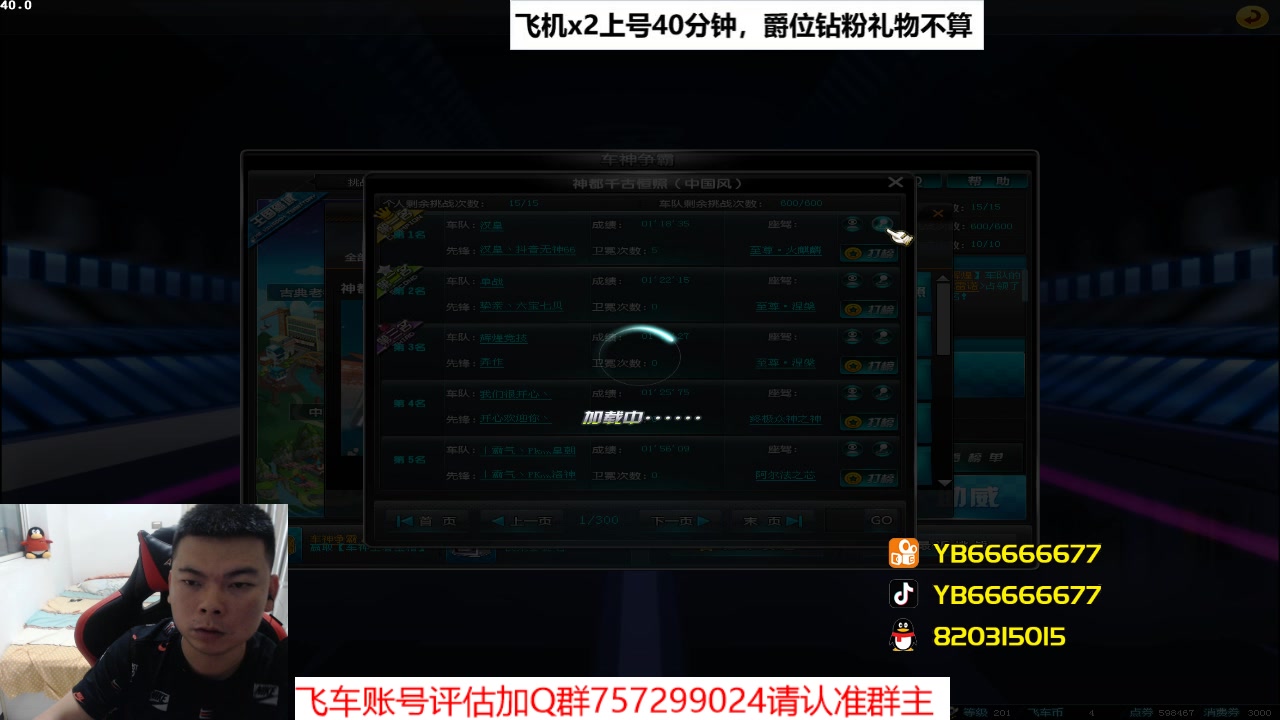 【2023-05-04 22点场】BN丶严斌：阿歪来啦，晚上好。开飞啊
