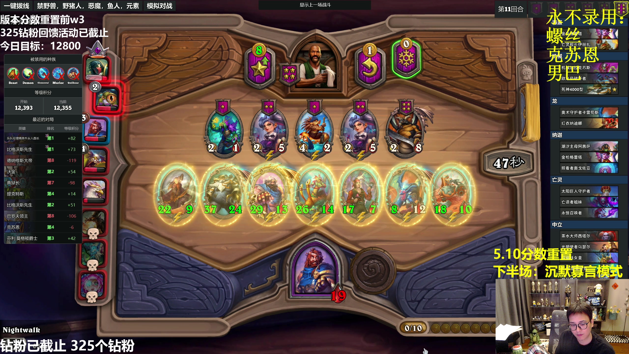 【2023-05-05 02点场】衣锦夜行：5.10分数重置，怎么这么快