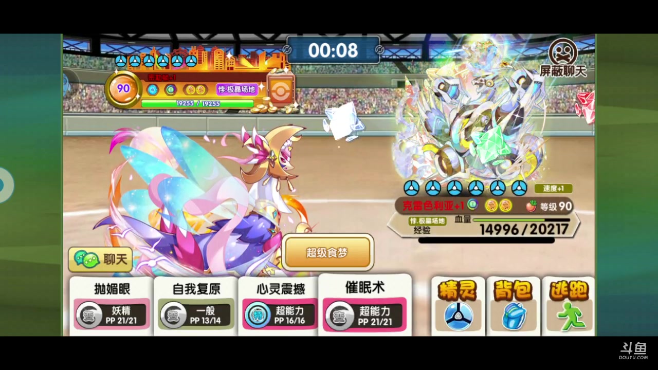 【2023-05-01 20点场】淼小晟：五一新精灵来辣