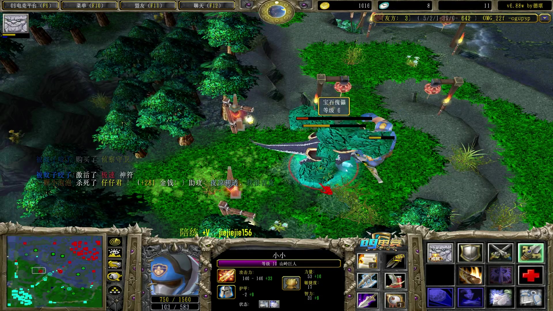 【2023-05-04 23点场】肖璐s：待会 正版巅峰对黑