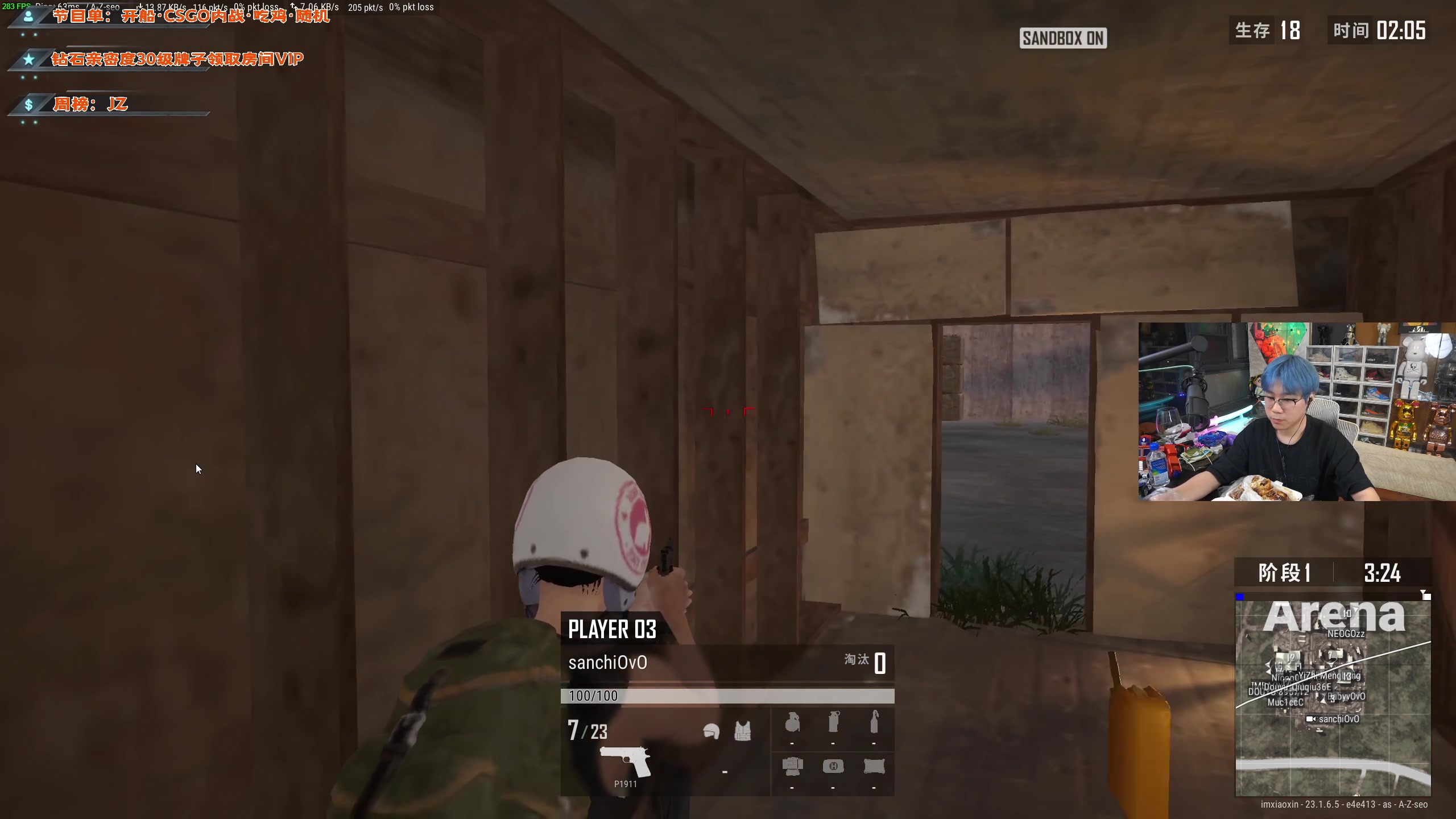 【2023-05-04 21点场】imxiaoxin：【✘-✘】黑白双撒&钻粉亲密度