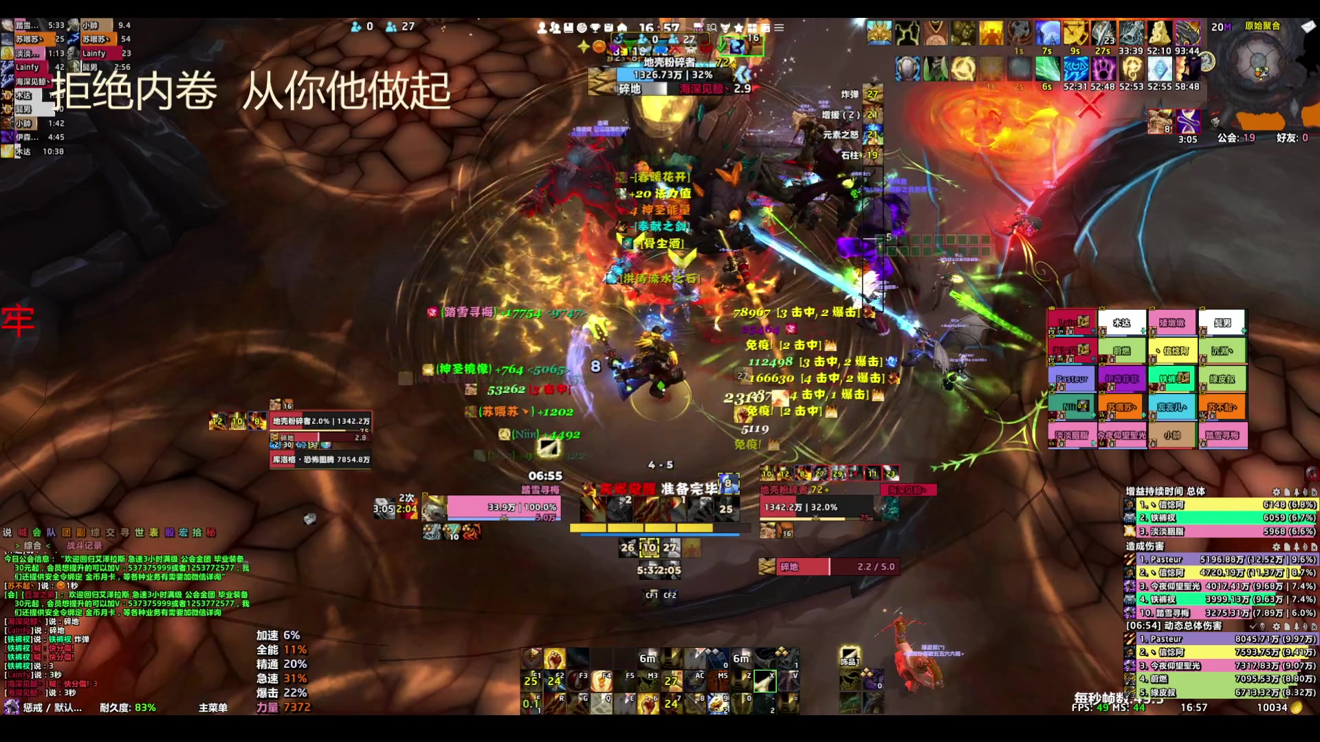 【2023-04-28 16点场】缘定灬一生：10.1元素的2件套突出一个难玩