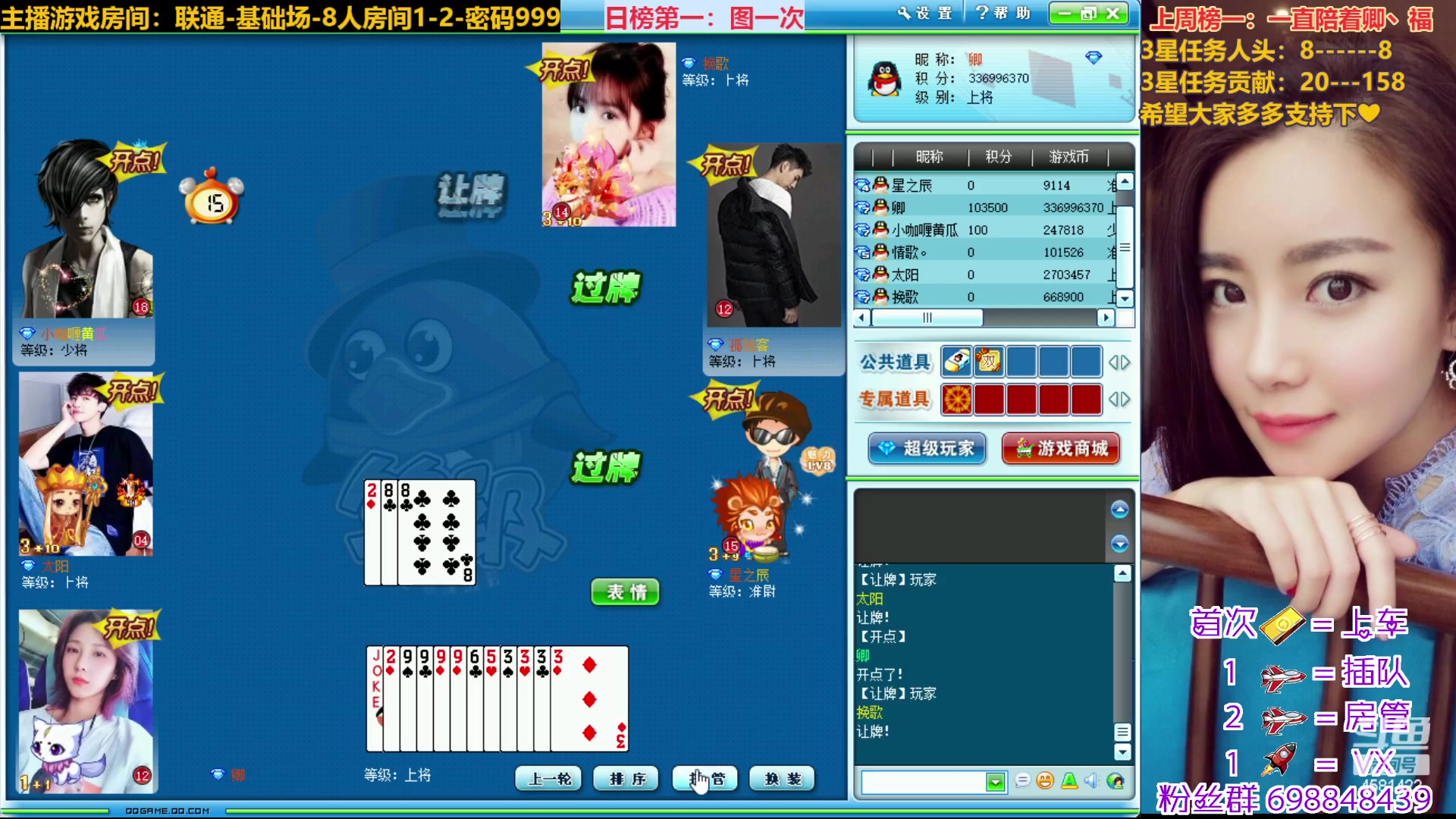 【2023-05-05 14点场】迷人的卿姐姐i：双倍亲密度~~打打卡哦~