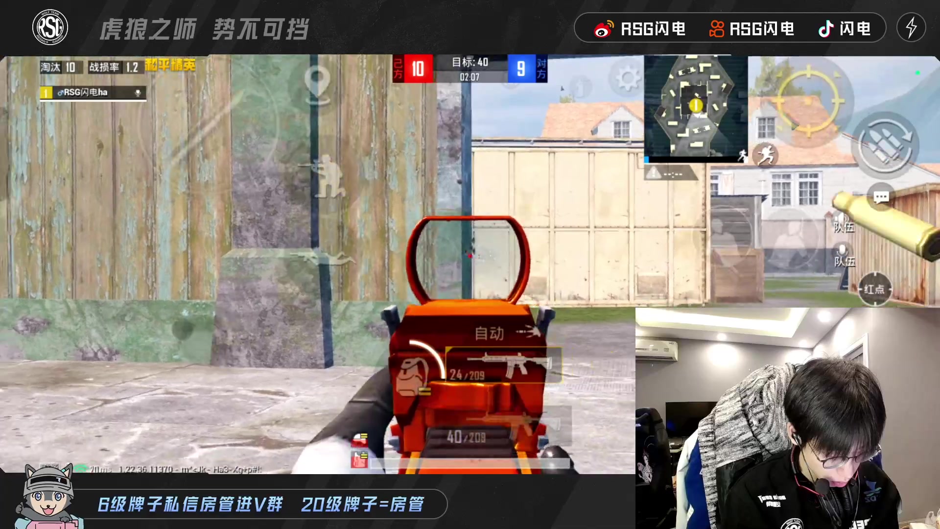 【2023-05-05 01点场】RSG闪电：放假回来了好久不见爱！