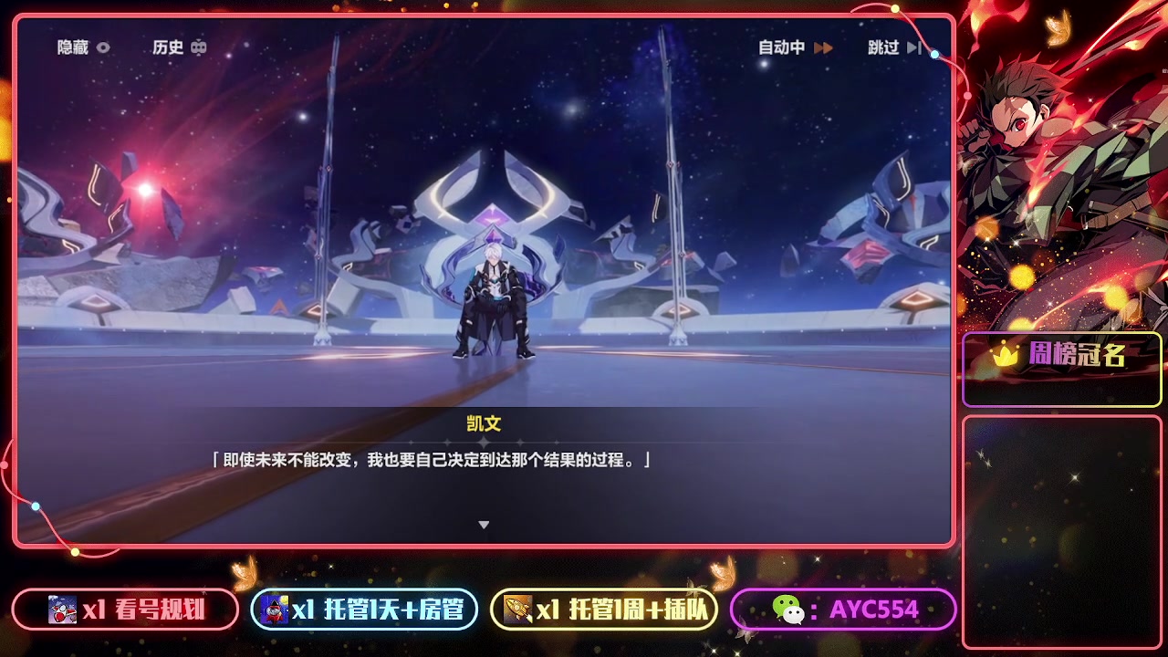 【2023-05-04 20点场】安逸城GG：【崩坏3】动作游戏之魂