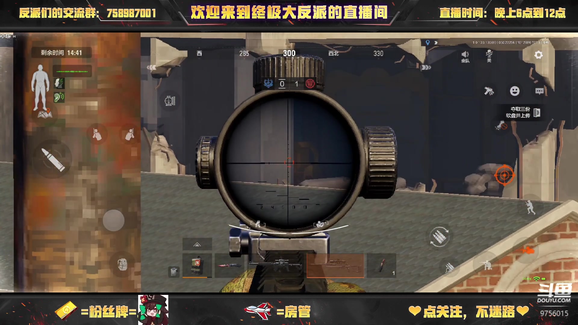 【2023-05-02 22点场】终极大反派喵：（ᗜ ‸ ᗜ）小反派 百货大楼一个瓦西里