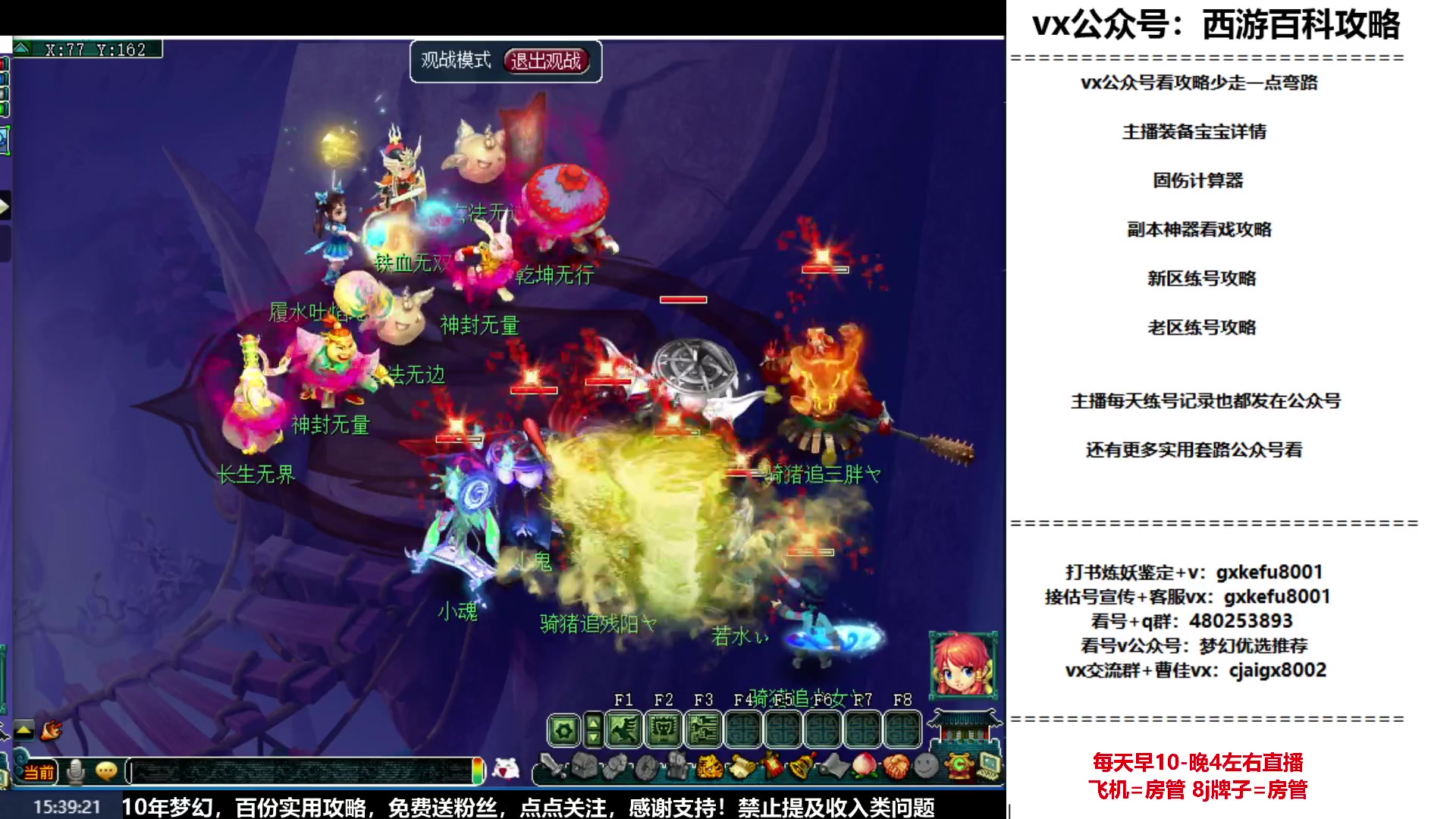 【2023-05-04 14点场】oo冠希oo：冠希第一届跑环杯争霸赛