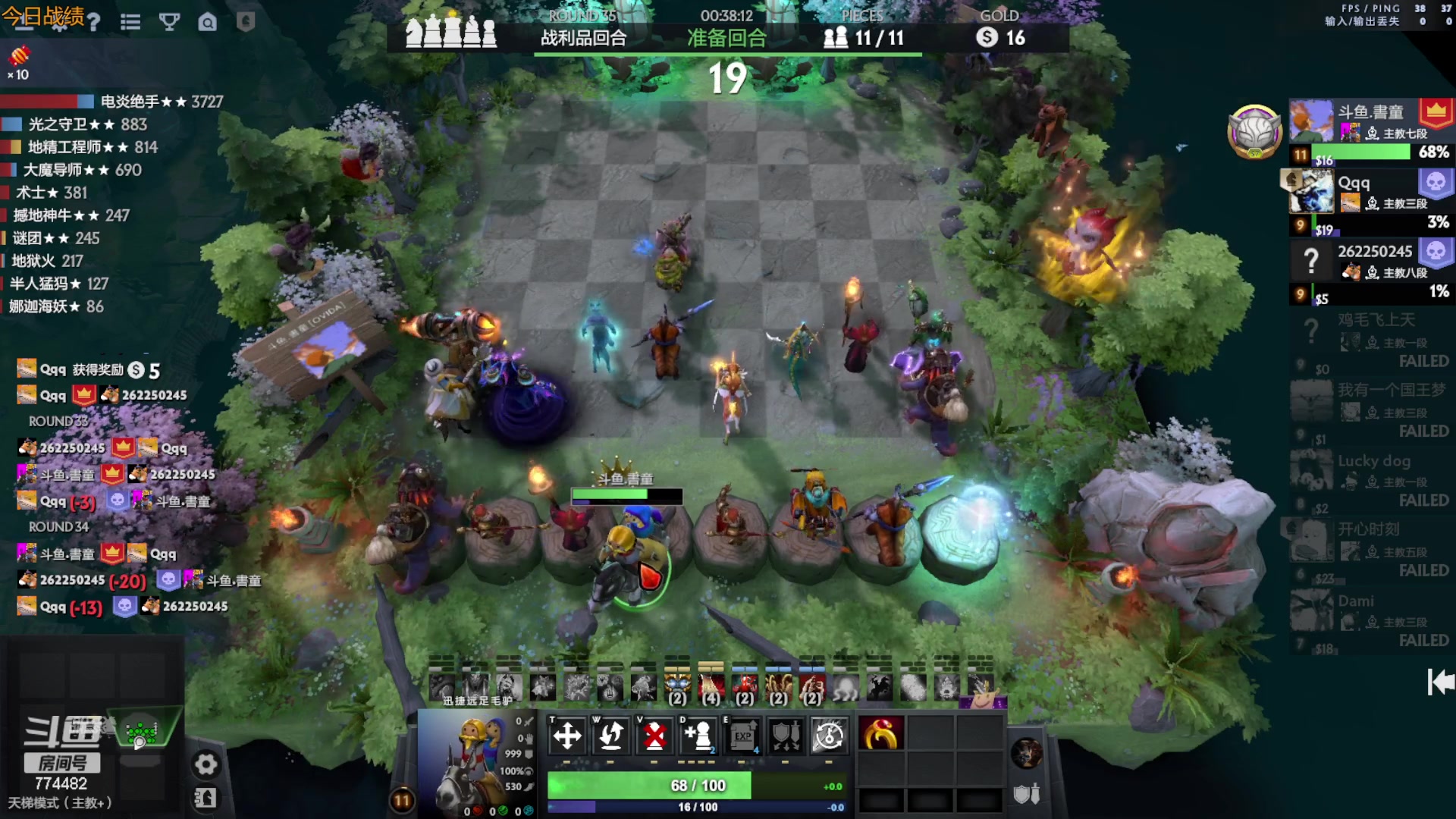 【2023-05-05 10点场】書童SSS：S24皇1 天梯最高分记录38629