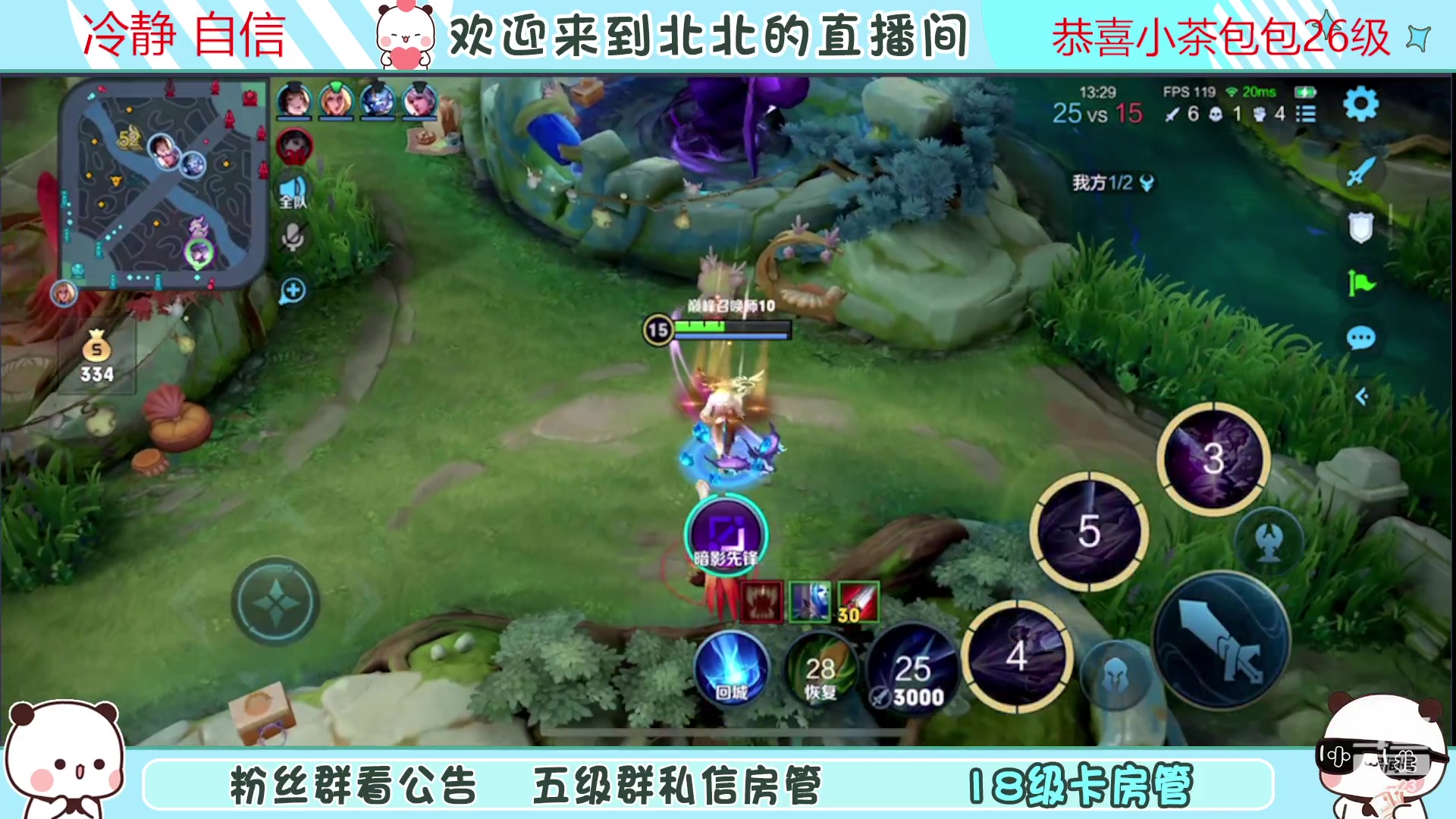 【2023-05-03 22点场】小笨蛋北北：巅峰2129冲第一