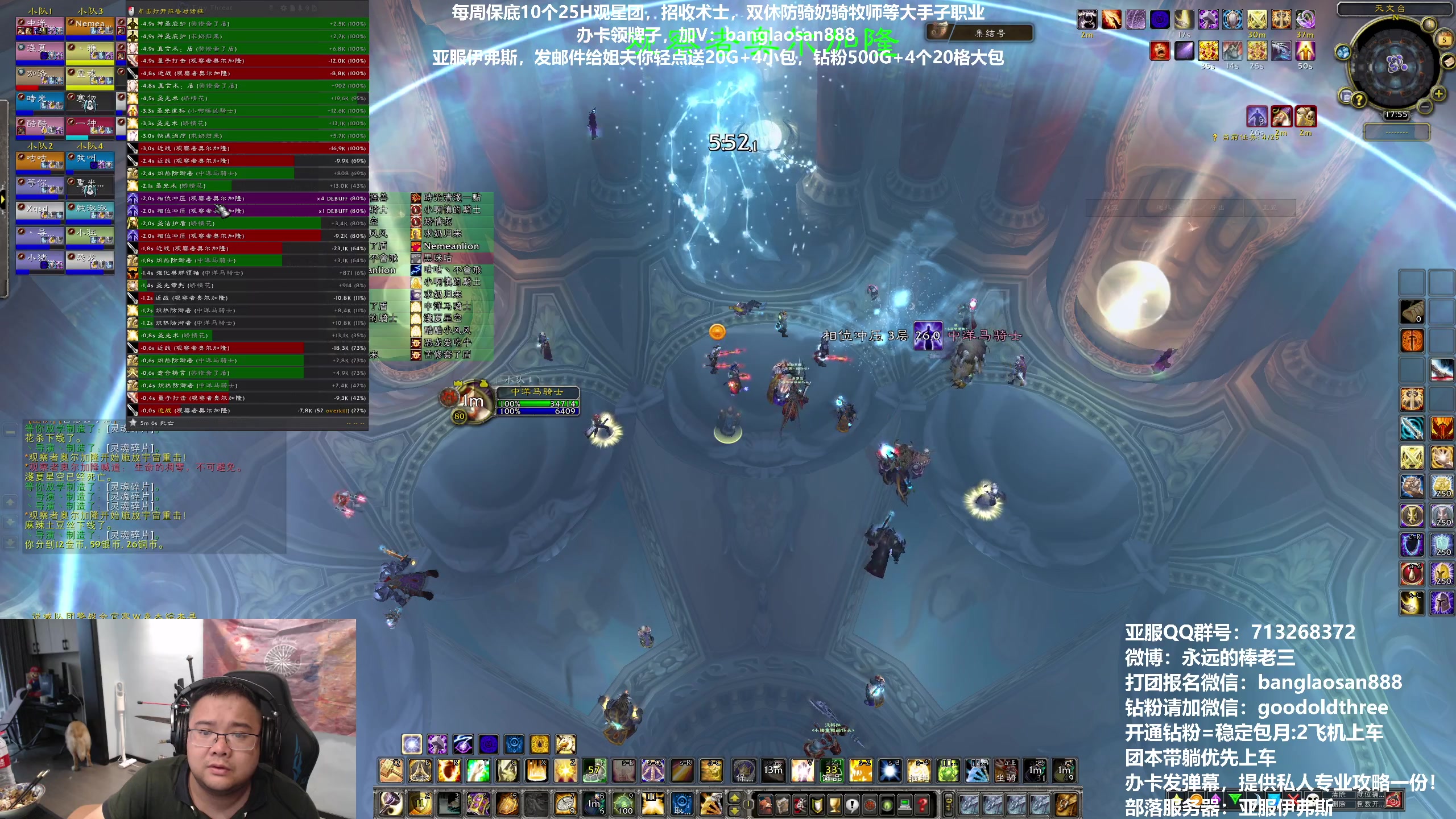 【2023-05-05 17点场】棒老三：打三车，明天测试TOC！