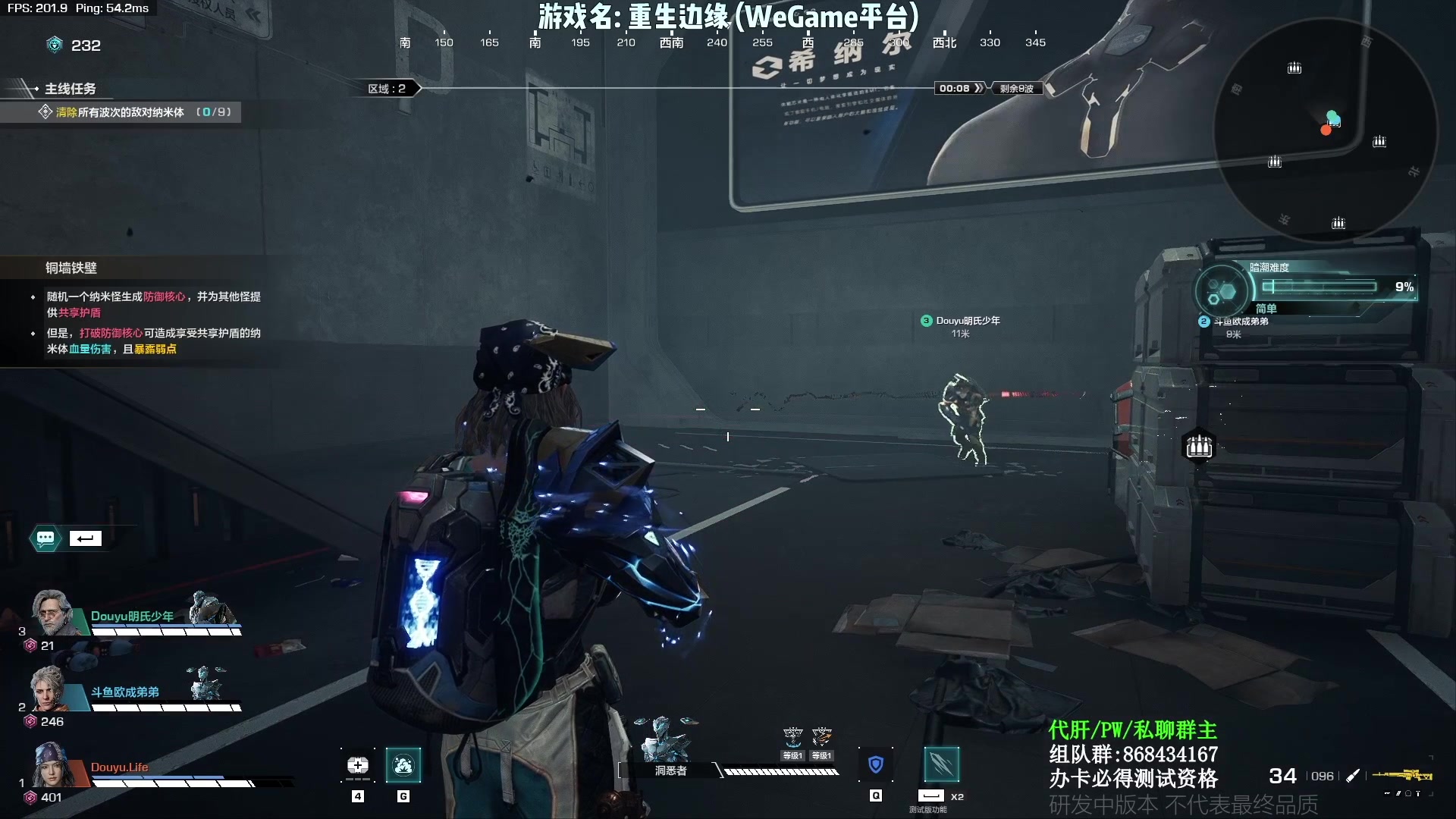 【2023-05-04 23点场】Lifeiwnl：【直播】震惊!这个游戏居然这么肝