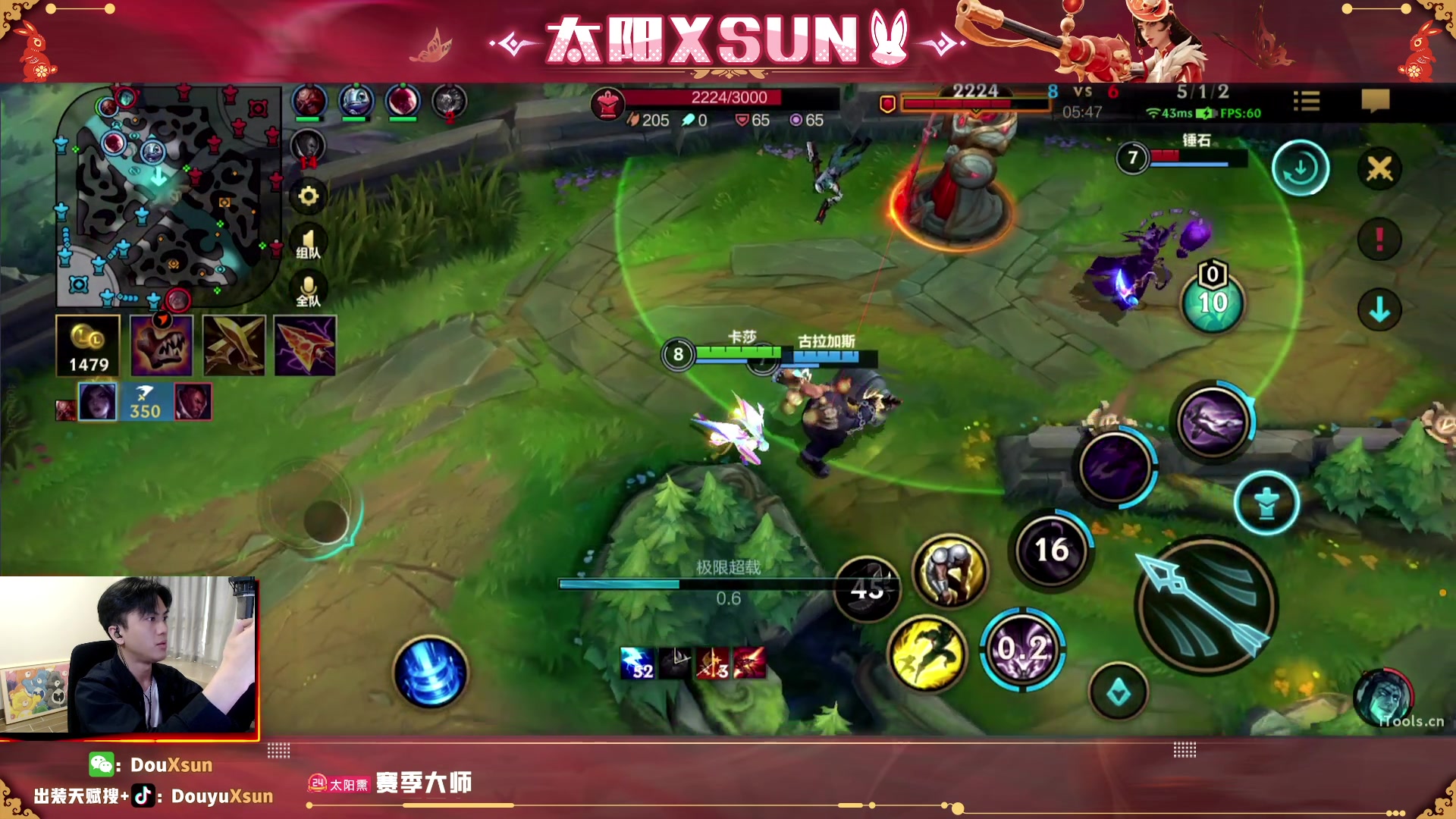 【2023-05-04 13点场】太阳Xsun：☀全能ad带粉办卡有车位~