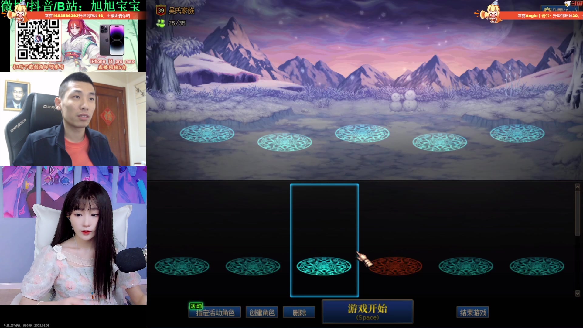 【2023-05-04 23点场】亭宝不是婷宝：看会比赛，嘿嘿