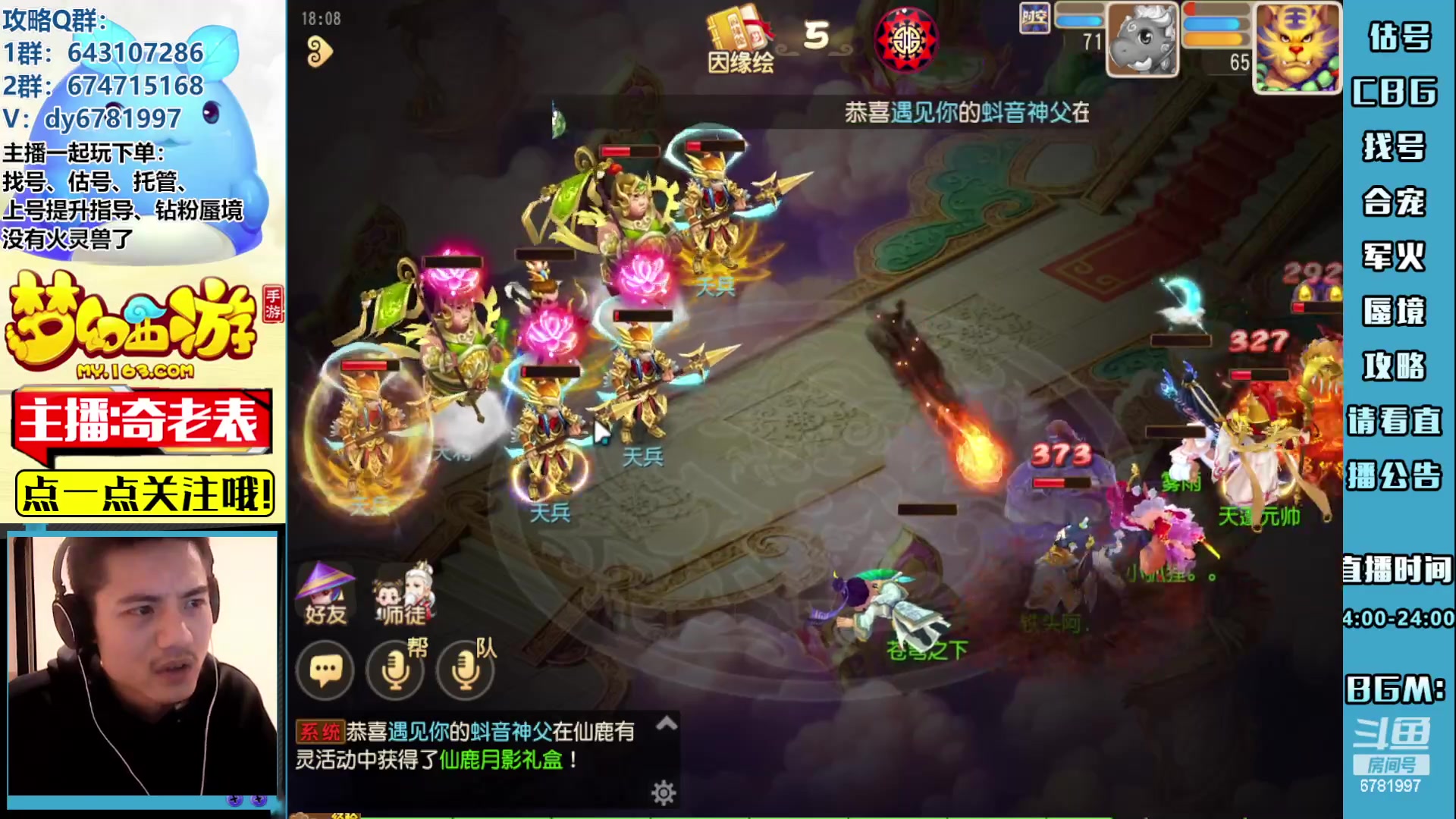 【2023-05-05 17点场】烟鬼奇老表：五一黄金周快乐兄弟们