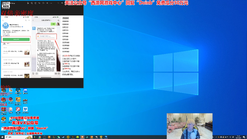 【英雄联盟】金咕咕金咕咕doinb的精彩时刻 20230505 19点场