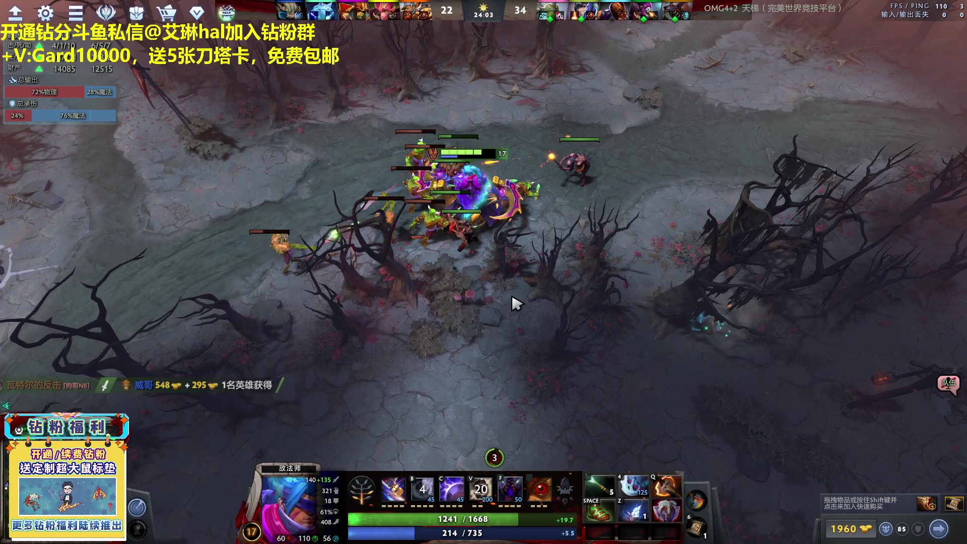 【2023-05-04 21点场】单车老师不迟到：单车】OMG4+2完美电竞平台