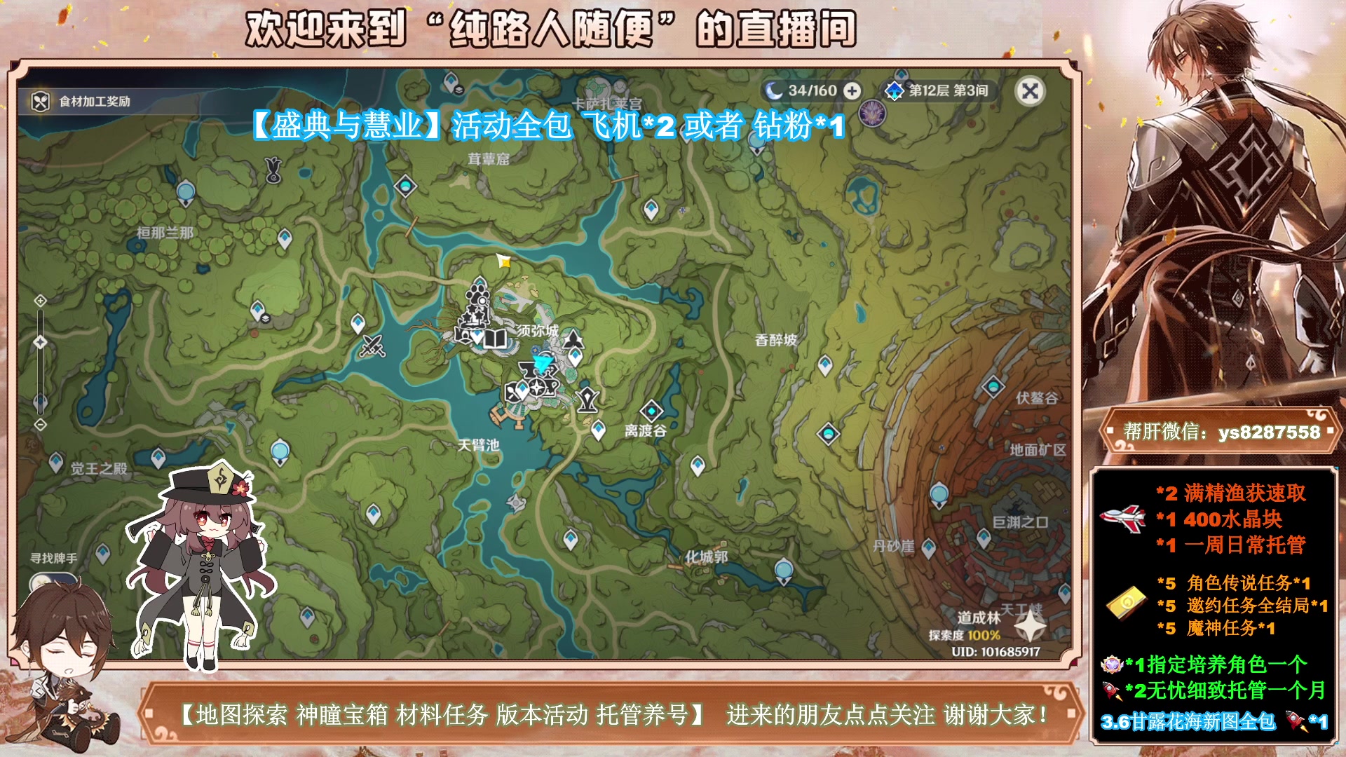 【2023-05-04 07点场】纯路人随便：帮肝一切不排队，节后综合征？