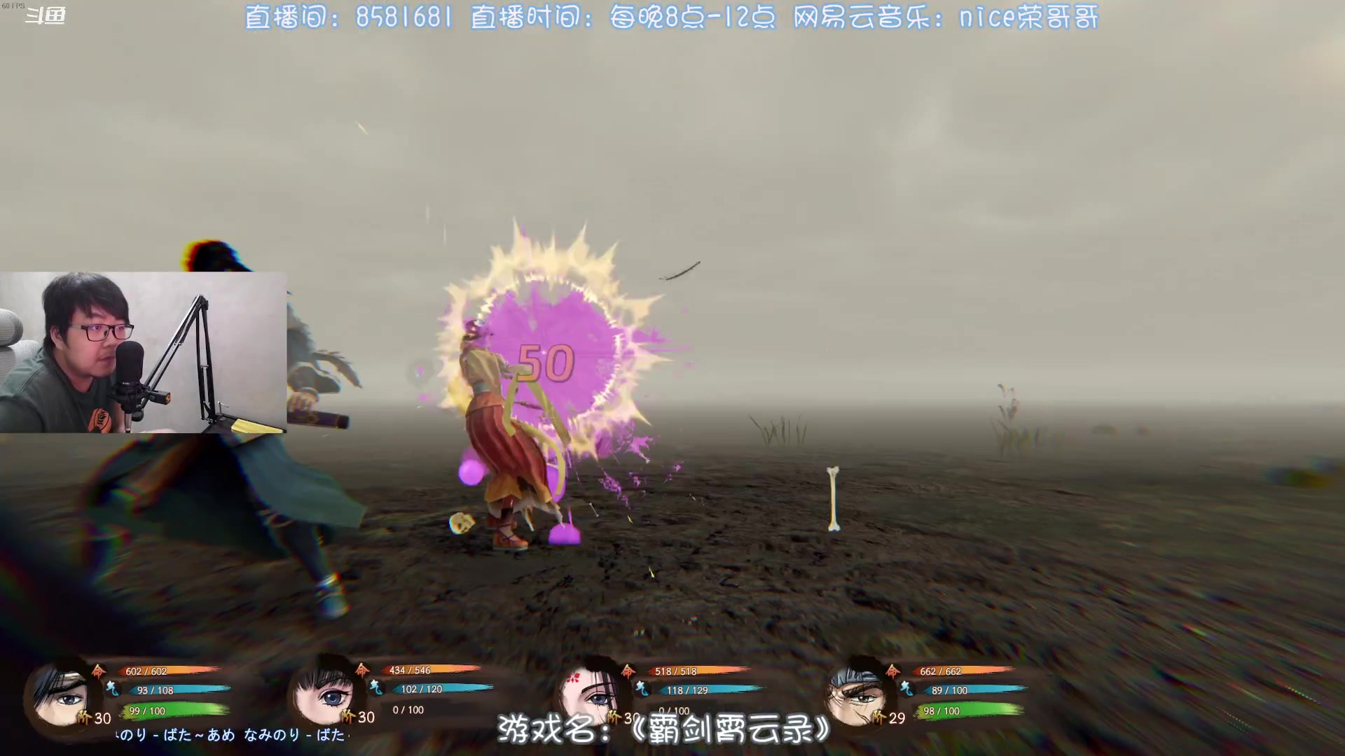 【2023-05-04 23点场】nice荣哥哥：荣哥哥：霸剑！