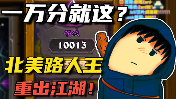 过程很痛苦，但结局很完美！