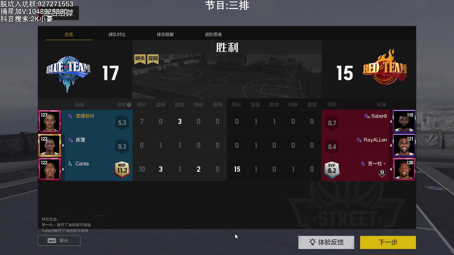 【2023-05-03 17点场】KC丶小豪：五月努力加油~