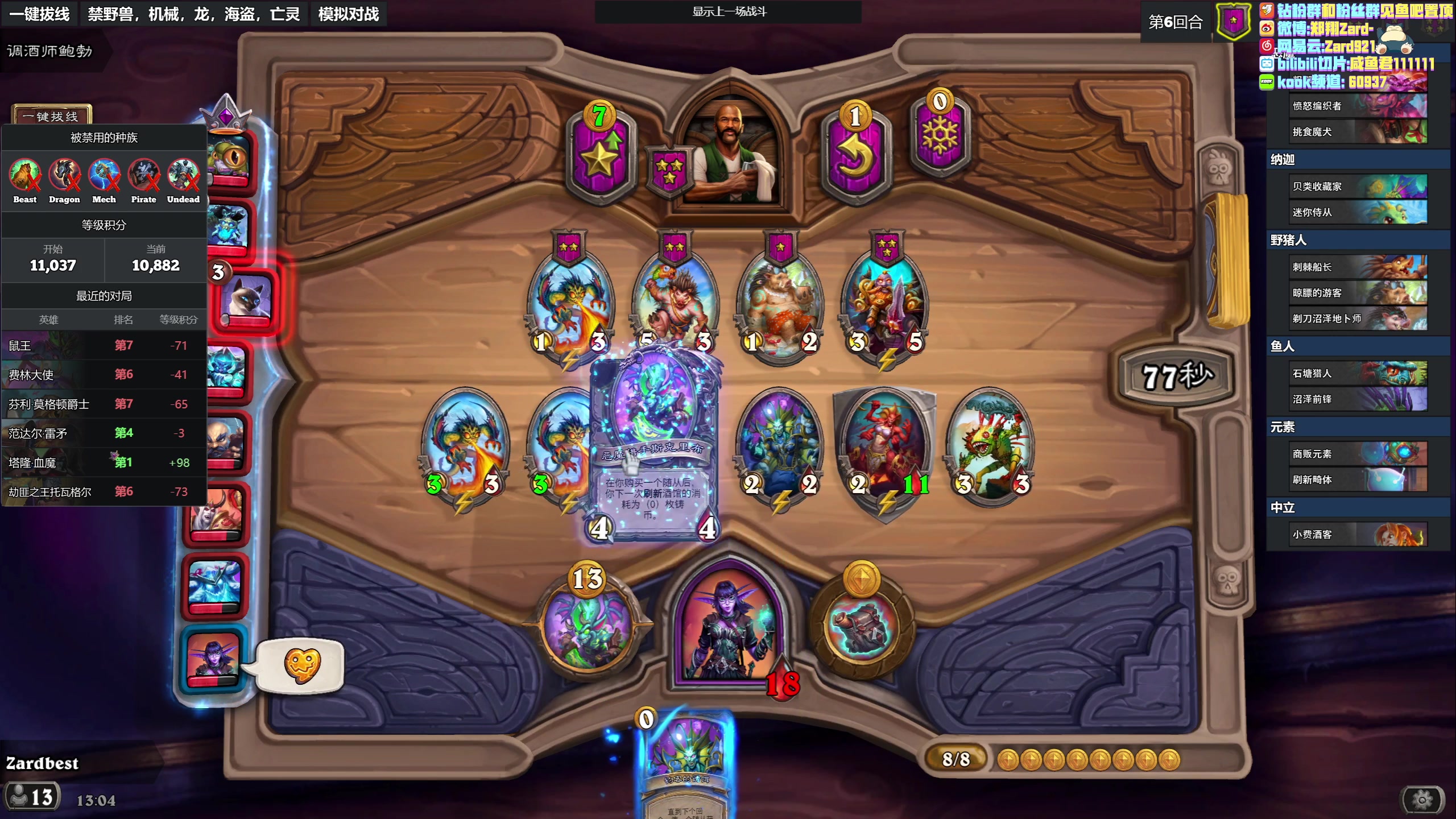 【2023-05-05 12点场】zard1991：zard1991 chill dude