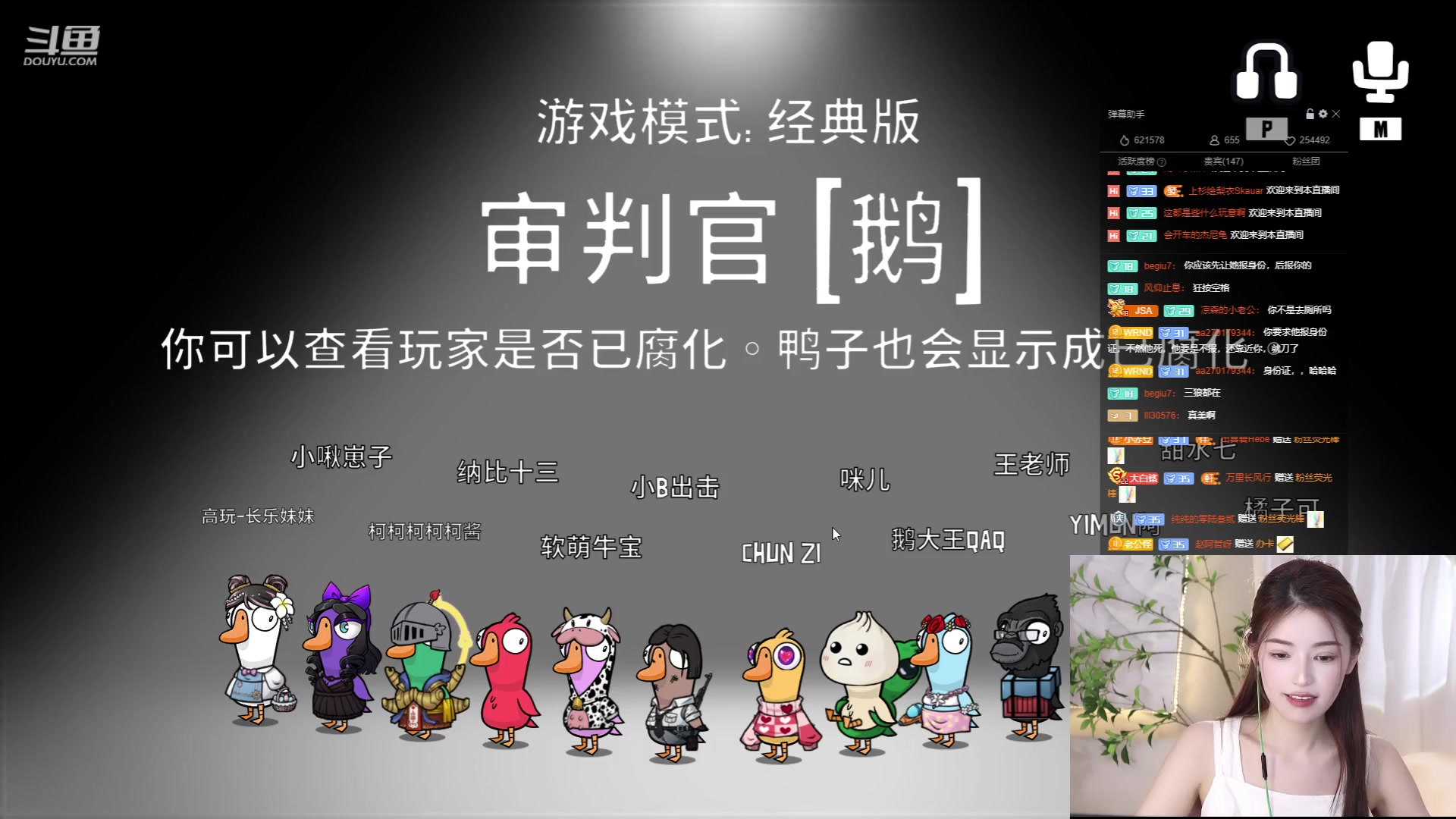 【2023-05-05 21点场】潘铭允酱：周末愉快呀~