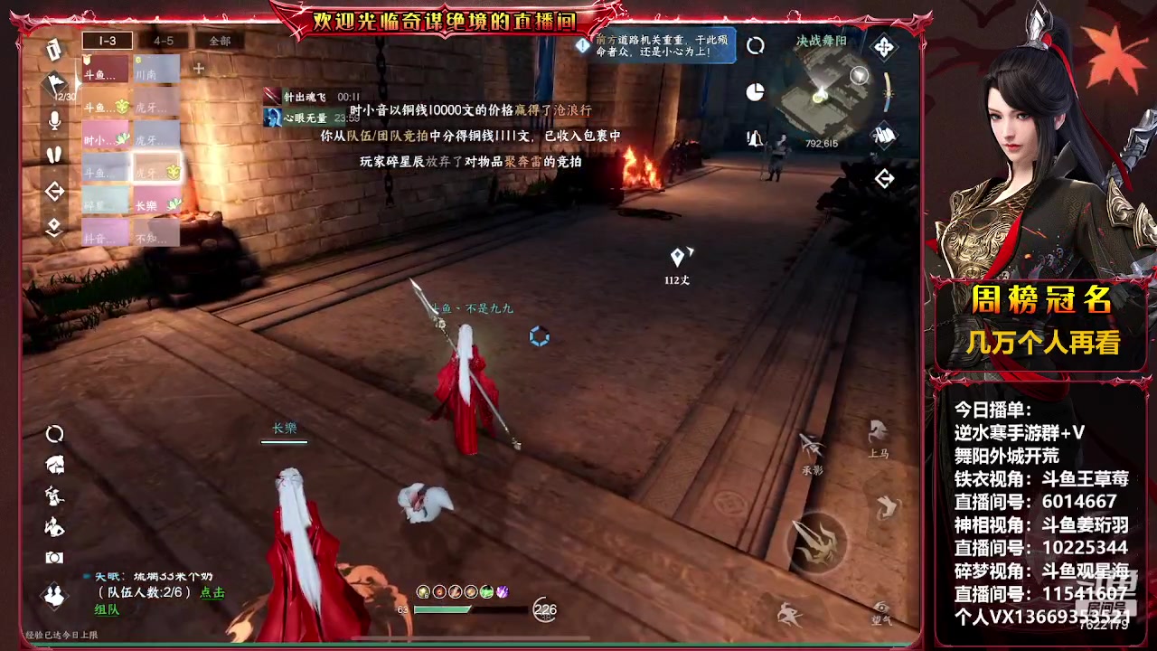 【2023-05-04 13点场】奇谋绝境：【九九】舞阳城外城血河指挥视角