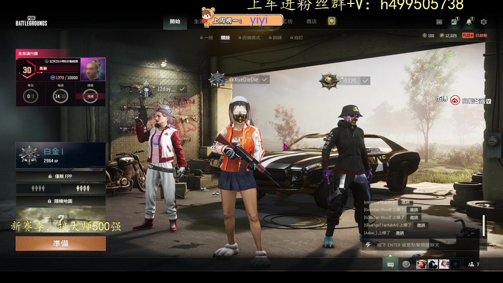 【2023-05-05 11点场】小老虎彦霖：多赛季高KD大师选手