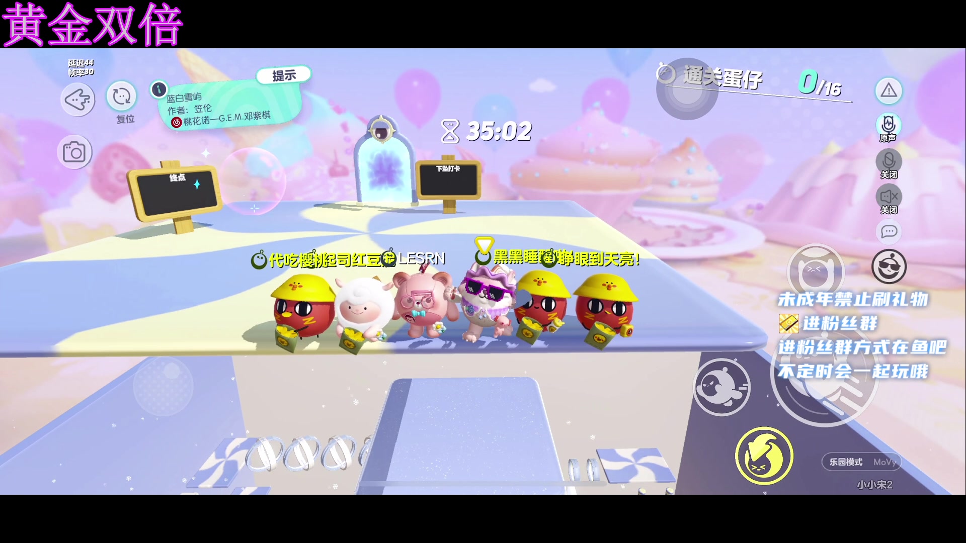 【2023-05-04 19点场】小小宋OAO：✨小小宋✨黄金双倍五一快乐哦