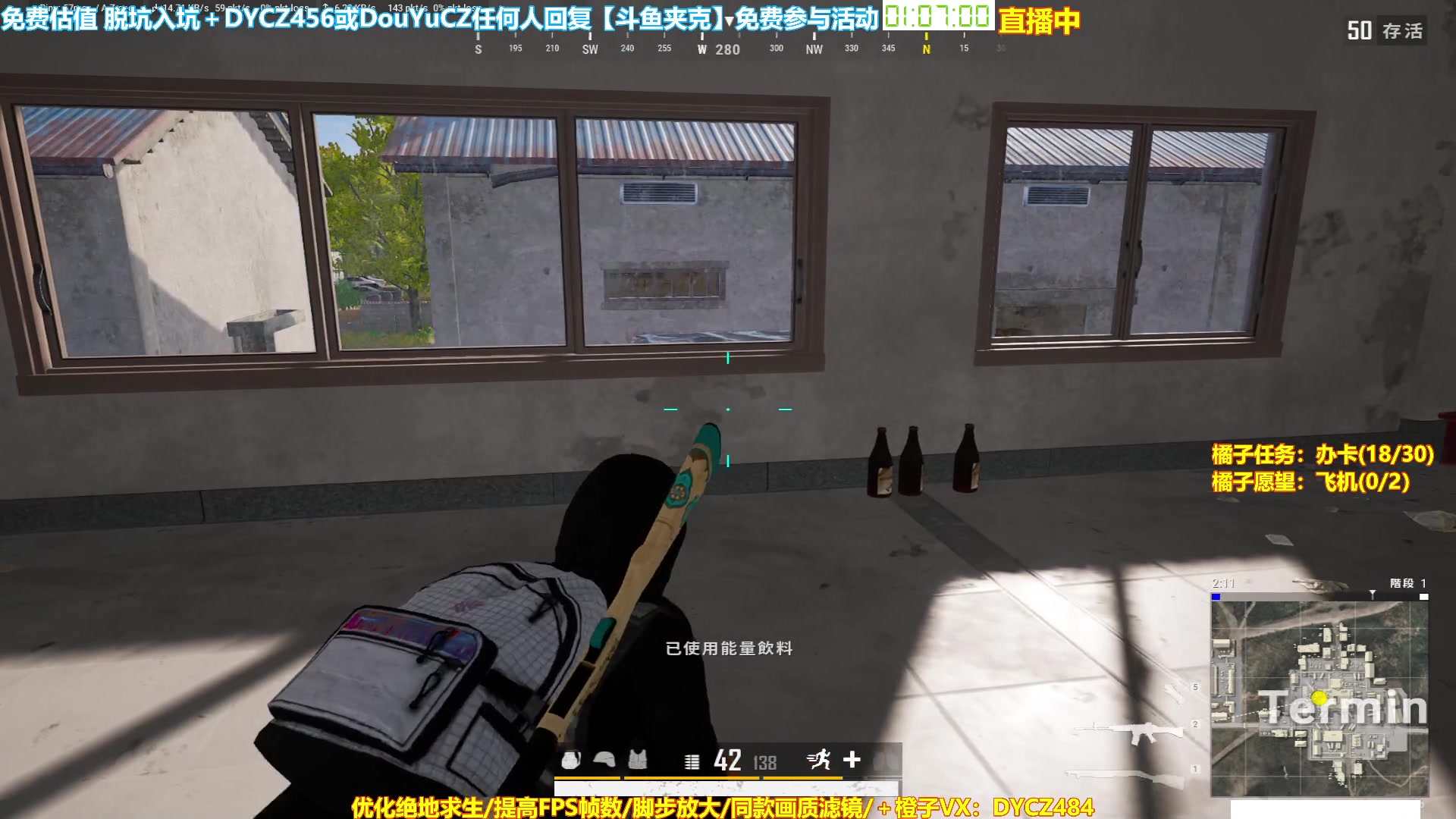 【2023-05-05 00点场】神秘嘉宾橙子：【橙子】前职业单四全程钢枪高能视觉盛宴