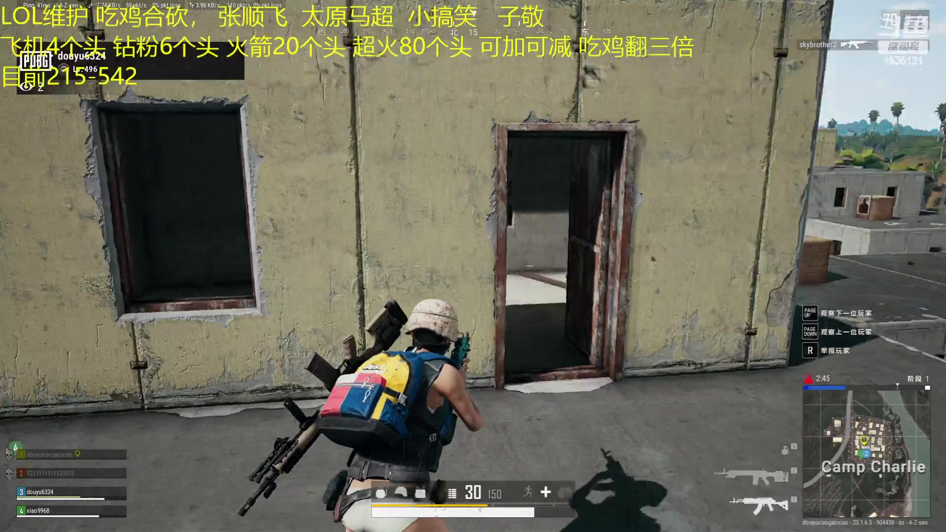 【2023-05-05 10点场】LMQ丶小搞笑：LOL维护，吃鸡开砍~