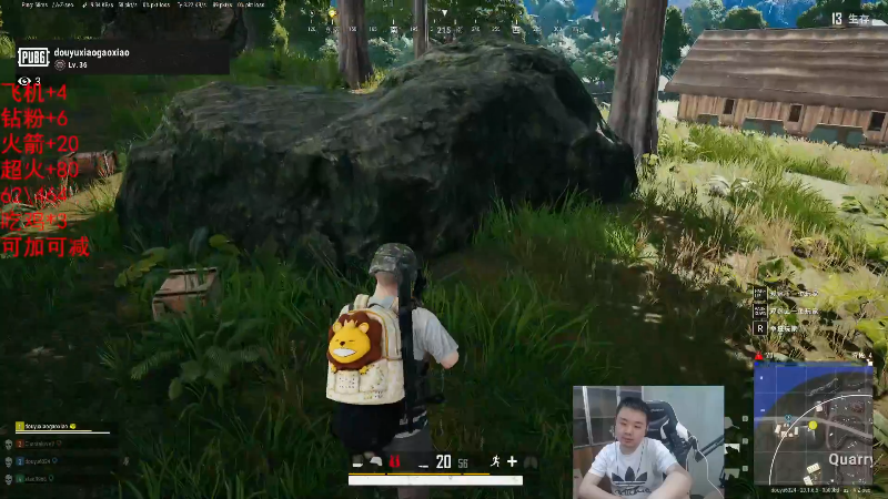 【英雄联盟】网友张顺飞的精彩时刻 20230505 18点场