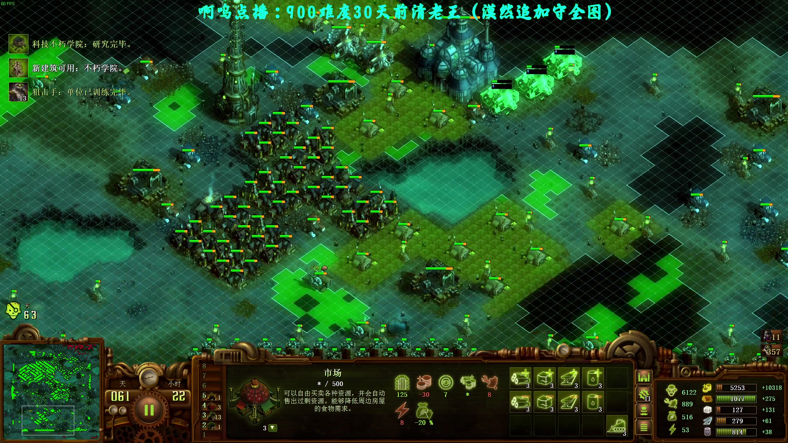 【2023-05-05 00点场】柯南zone：5.1快乐！