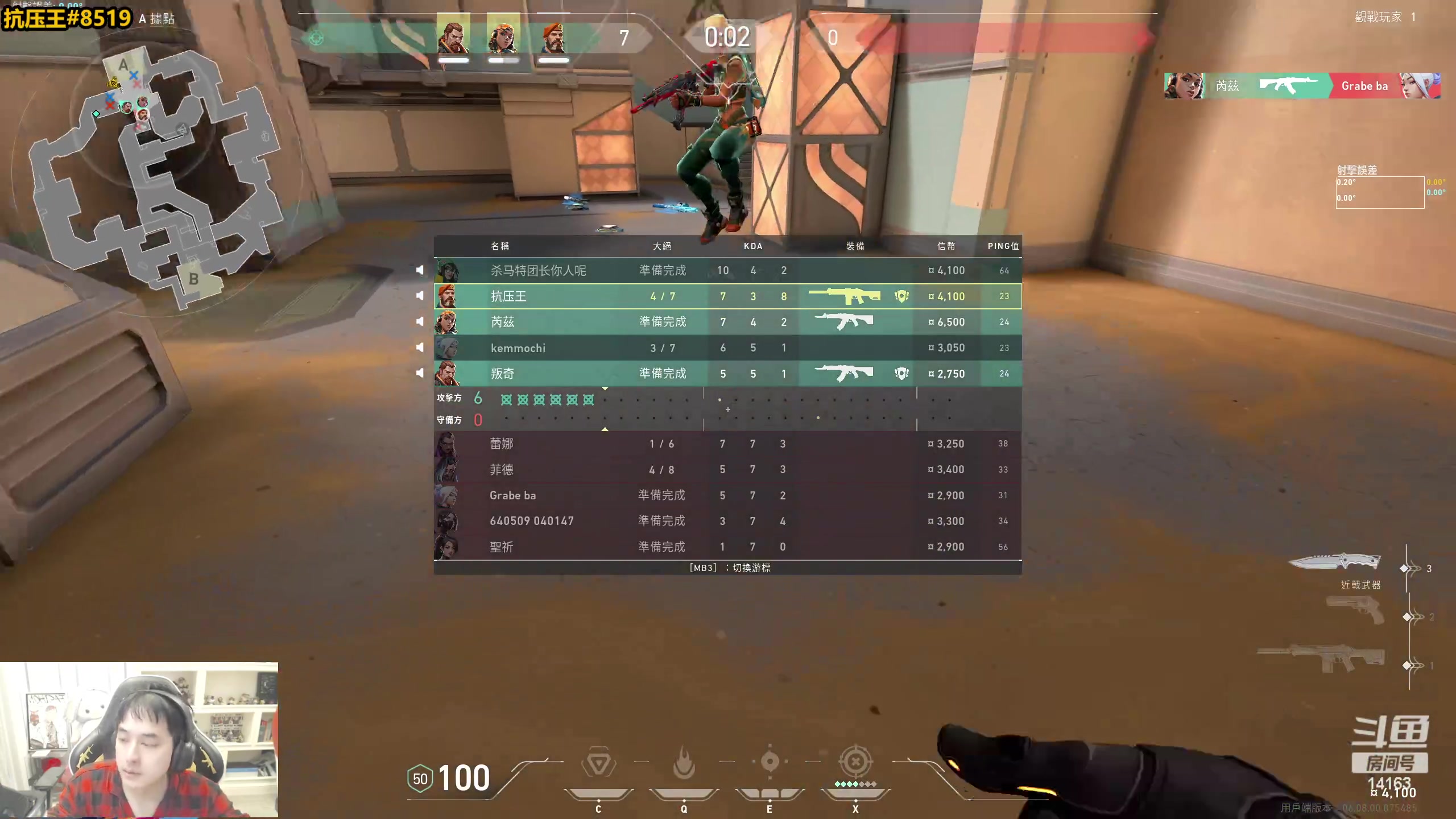 【2023-05-05 14点场】草莓：草莓：无畏契约 港服冲神话