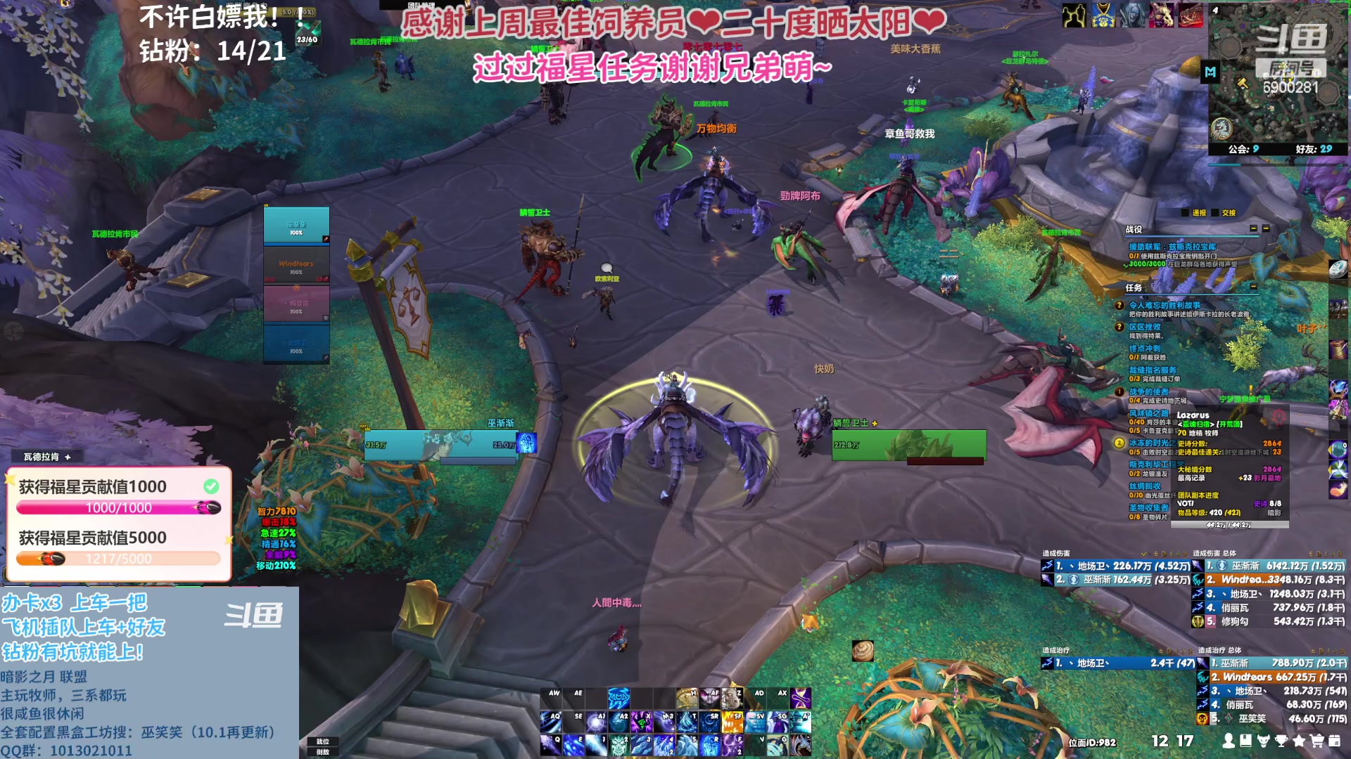 【2023-05-04 11点场】巫笑笑：wxx：10.1 开服啦~