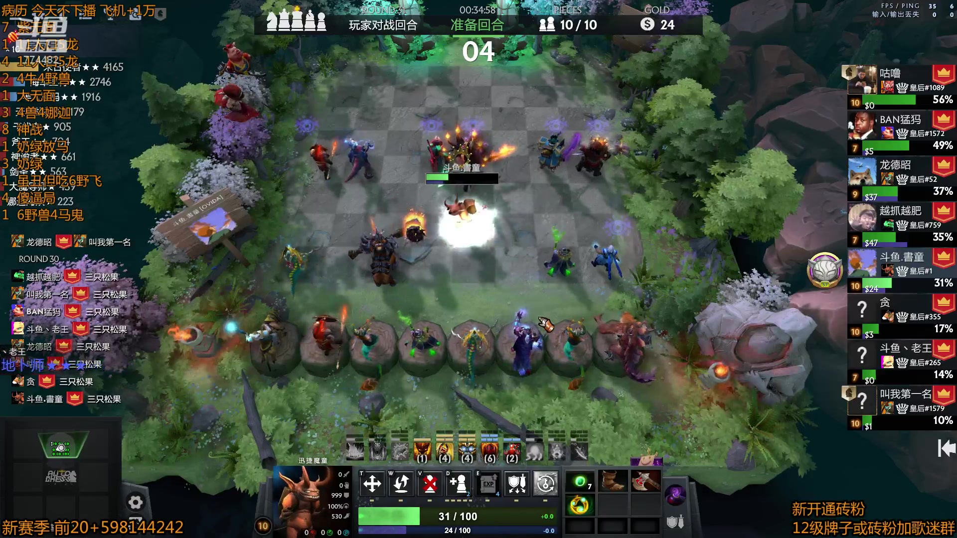 【2023-04-29 10点场】書童SSS：0428 #2 天梯开了 第一时间来