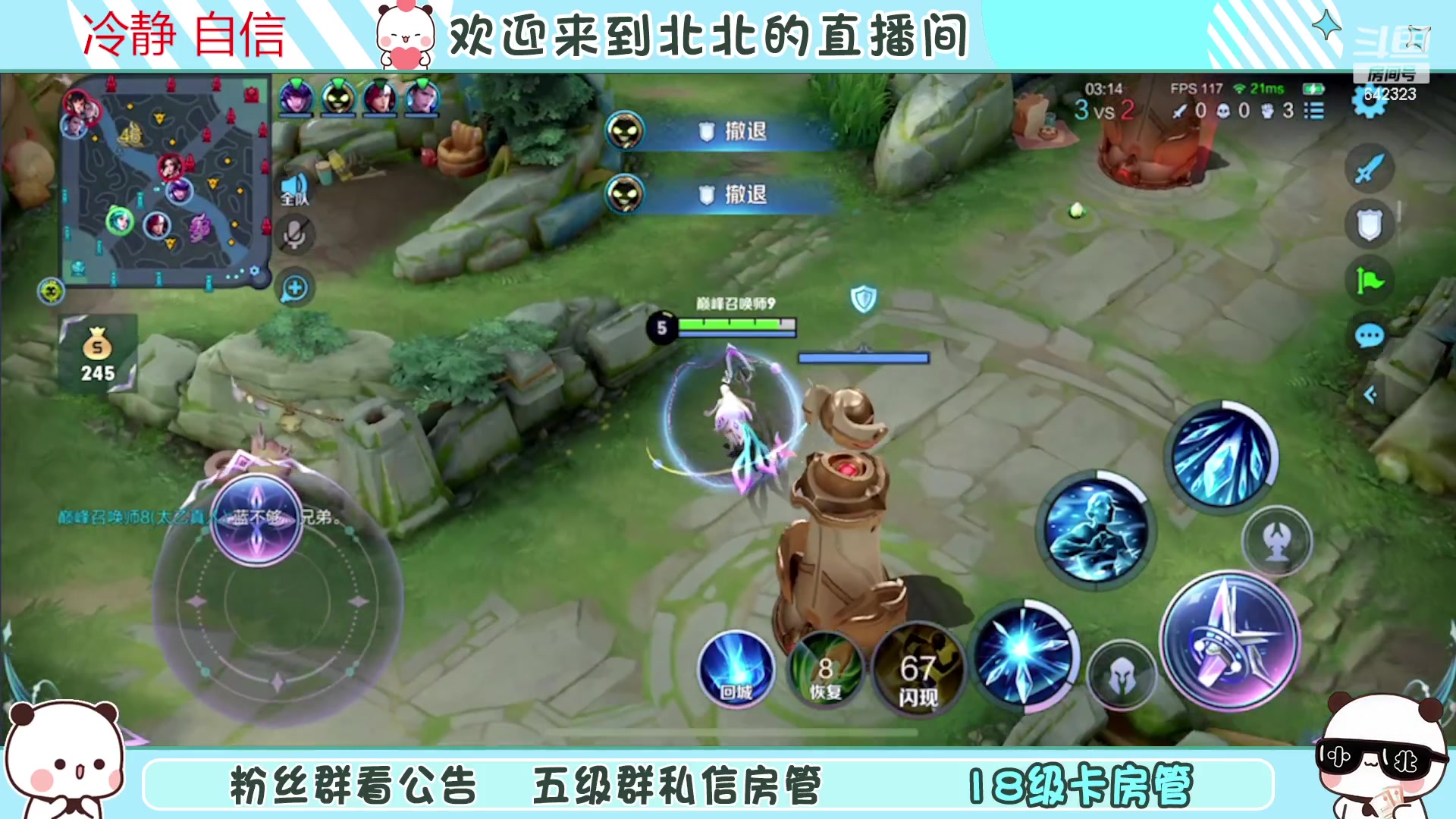 【2023-04-29 19点场】小笨蛋北北：月末稳一下国服