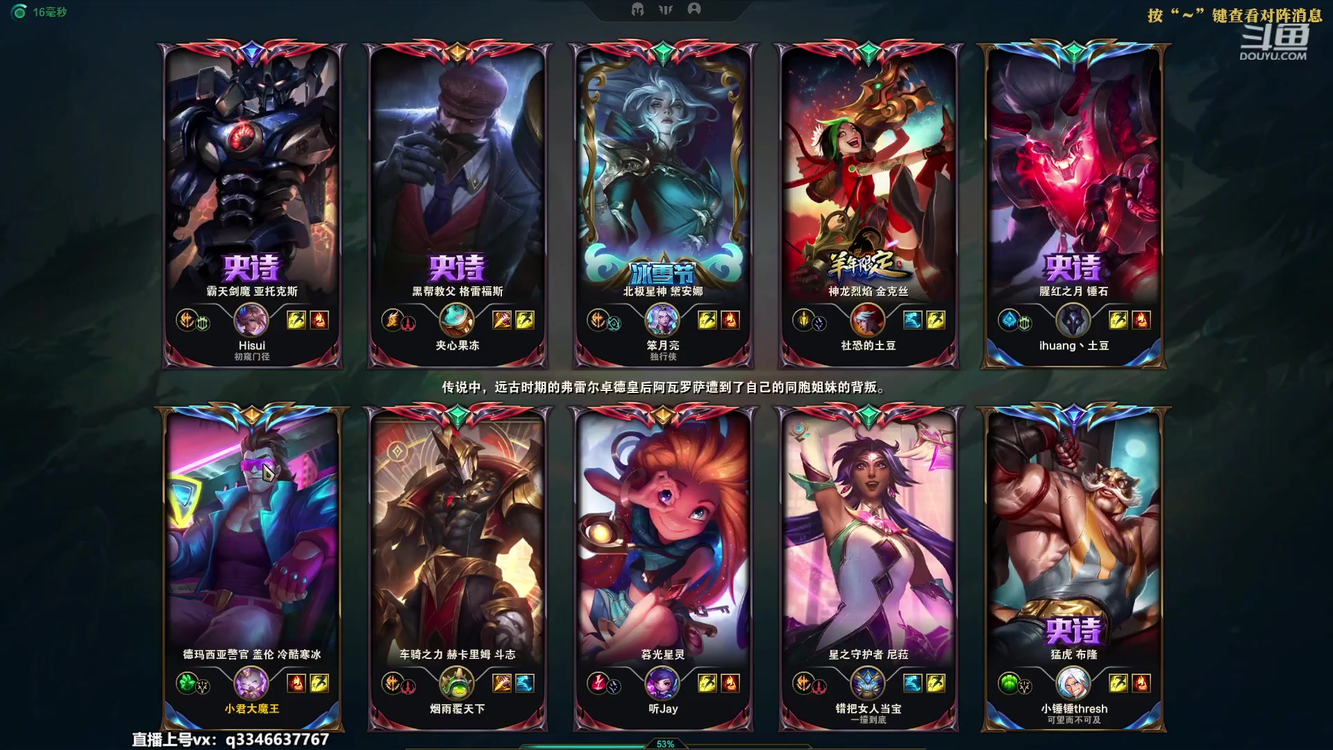 【2023-05-04 19点场】小君盖伦King：小君盖伦yyds~