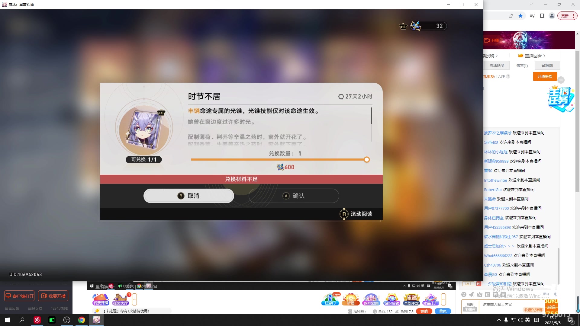 【2023-05-05 00点场】终极大反派喵：（ᗜ ‸ ᗜ）小反派 正义的伙伴