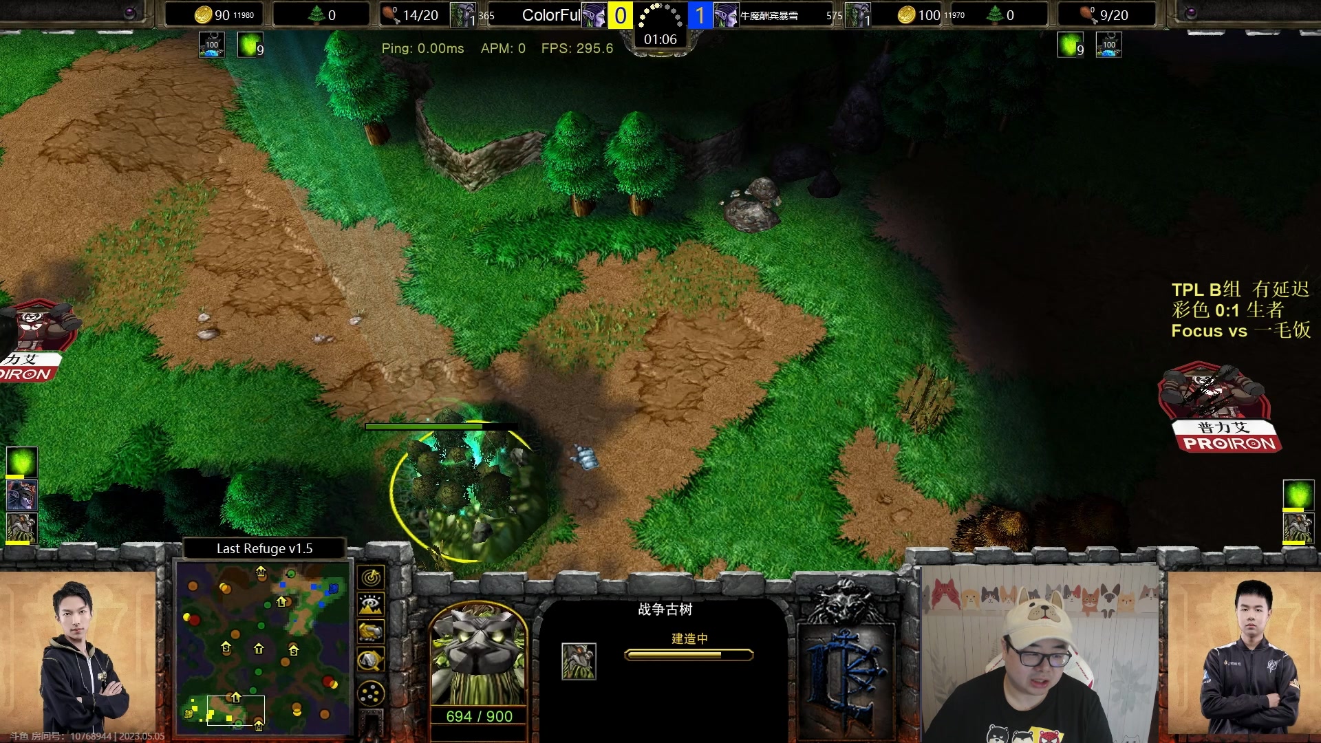 【2023-05-05 18点场】War3TeD：【直播中】7点TPL B组