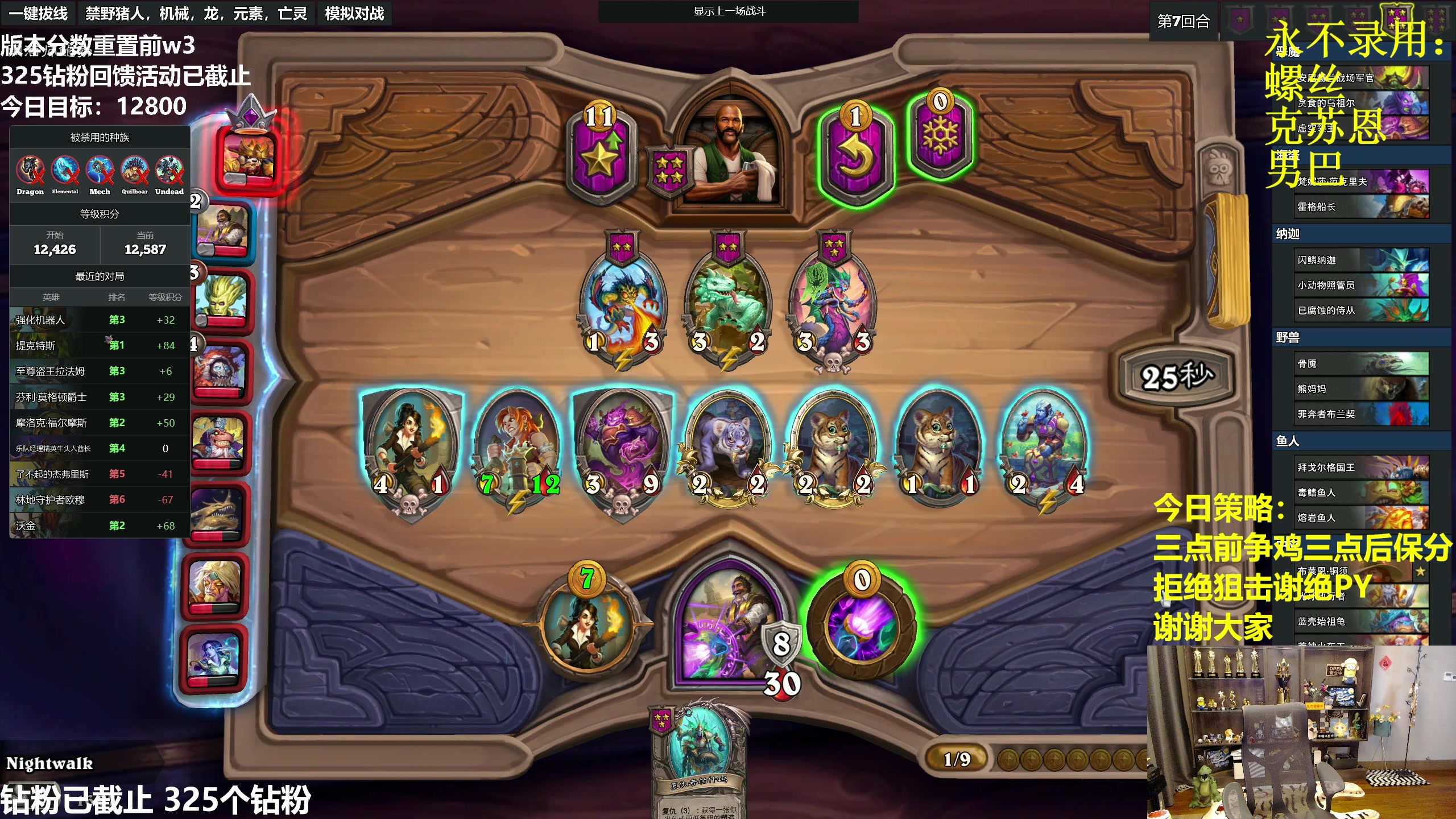 【2023-05-05 15点场】衣锦夜行：5.10分数重置，怎么这么快