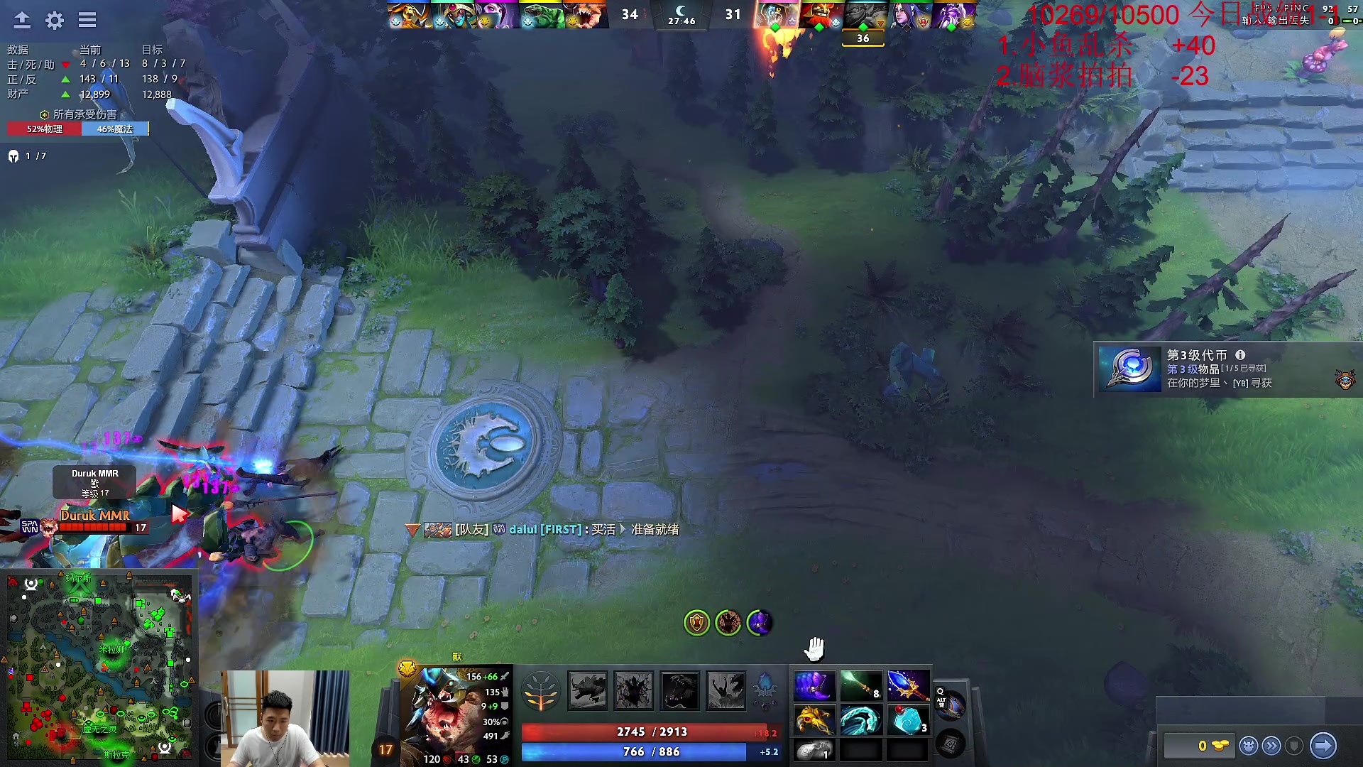 【2023-05-05 12点场】霸气虚幻哥1991：早上好i！双倍亲密 73965