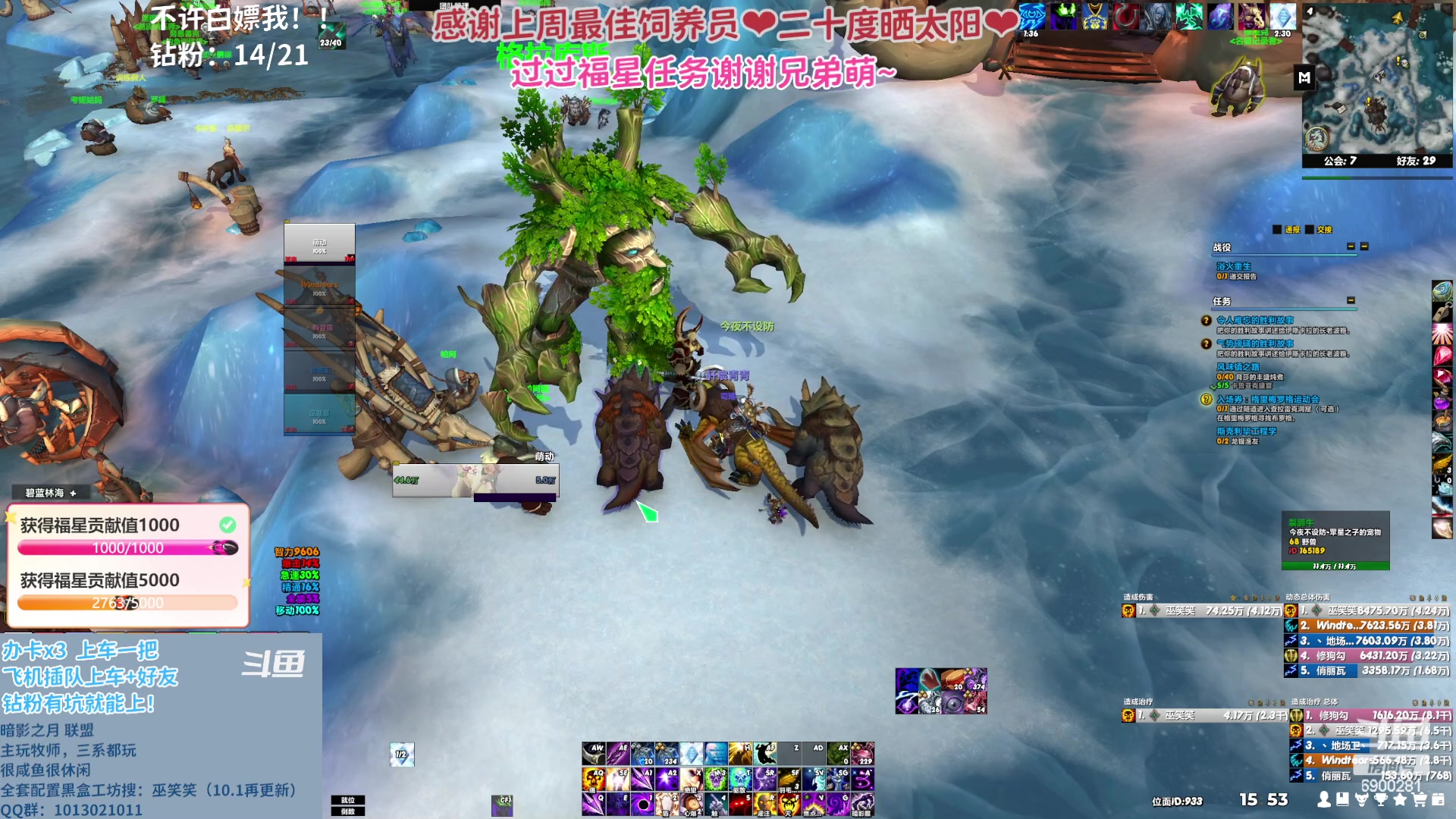 【2023-05-04 15点场】巫笑笑：wxx：10.1 开服啦~