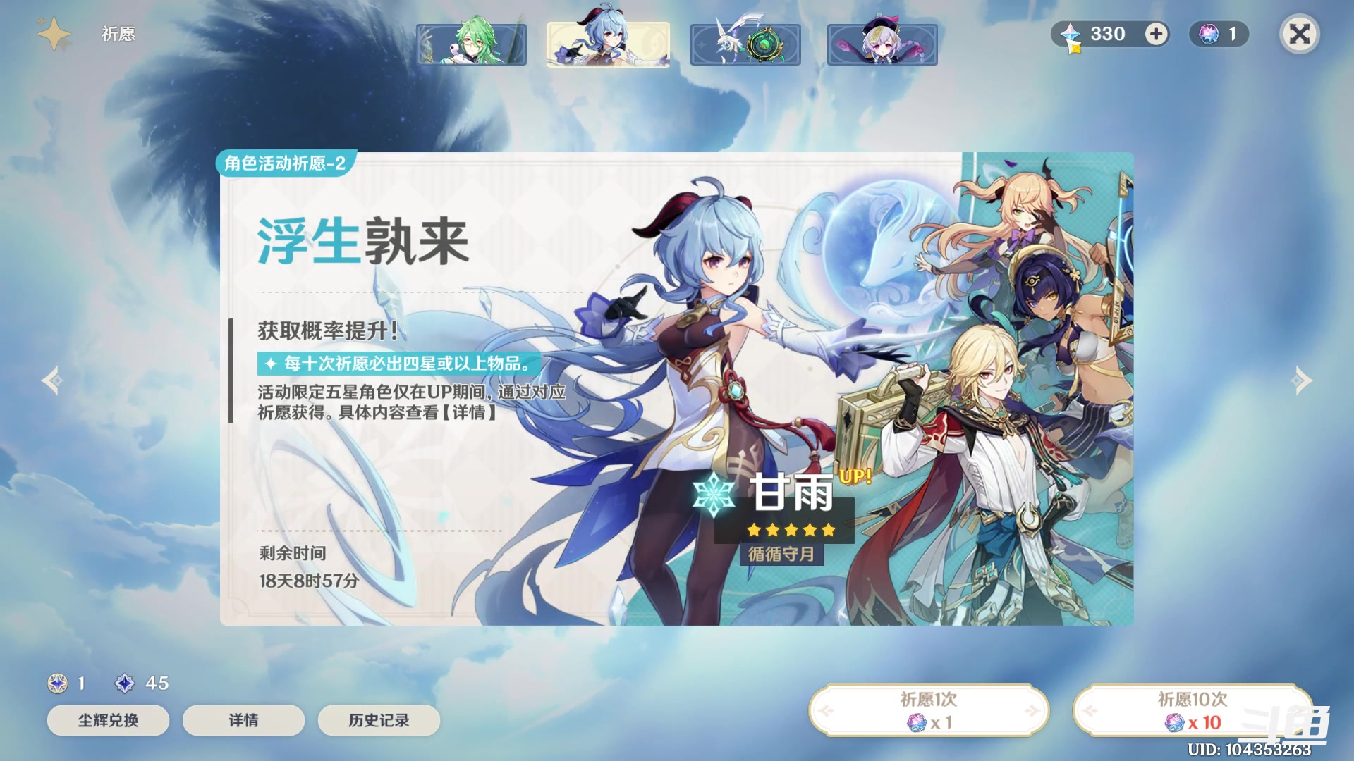 【2023-05-05 05点场】姜神丶：午夜小姜：不懂就问 问了也白问！