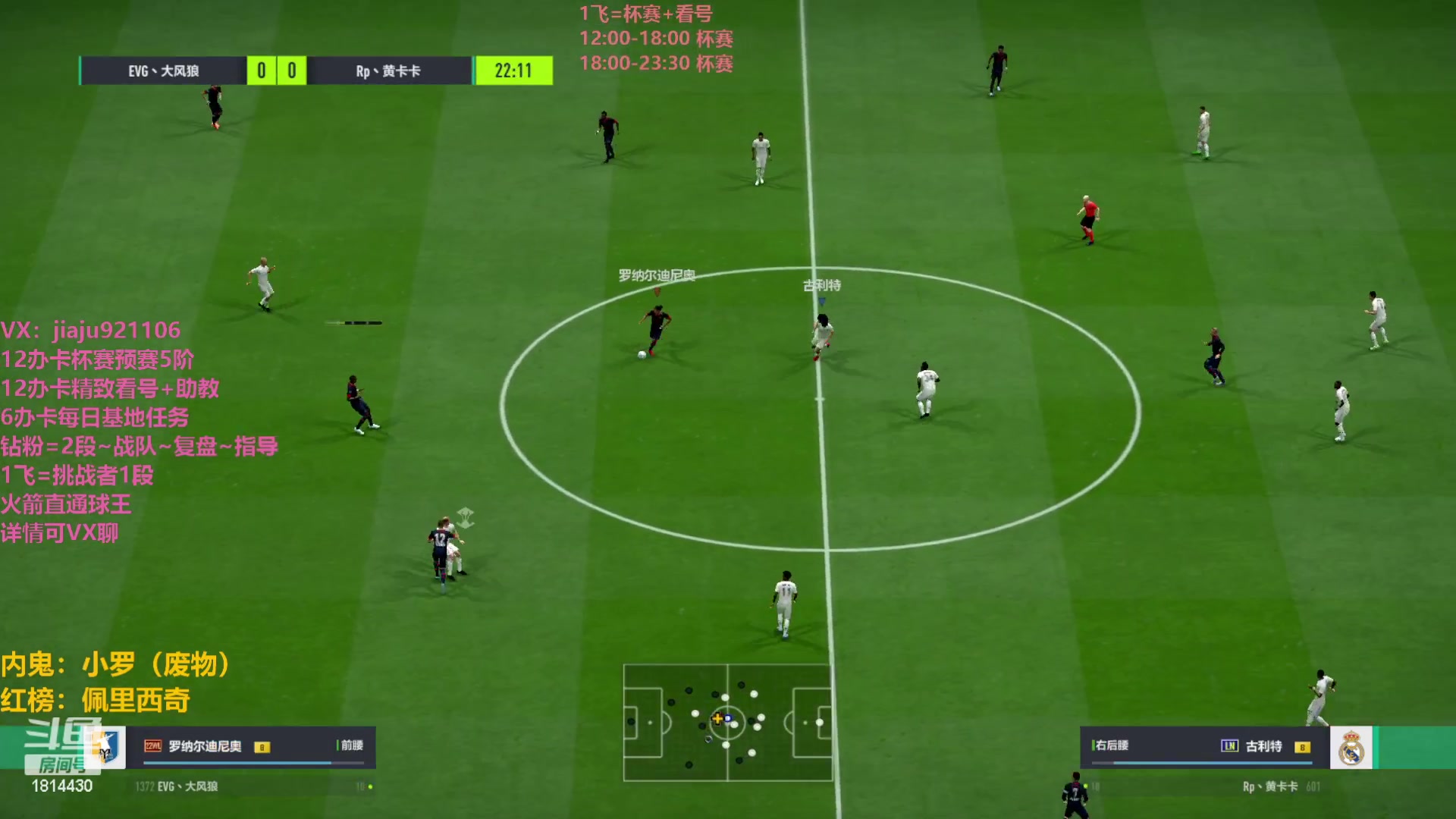 【2023-05-04 19点场】JiaJu就是我啊：Rp劳动杯A组 Day2~