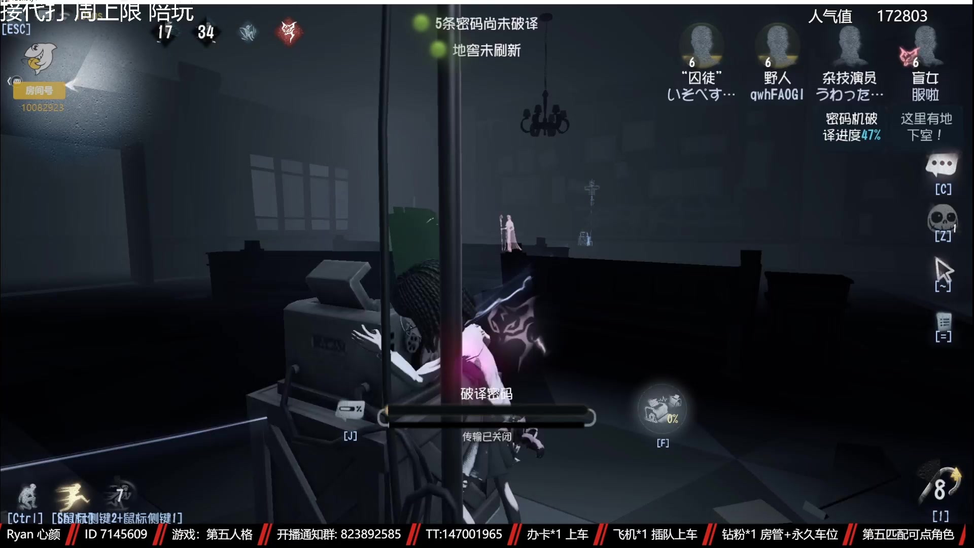 【2023-05-05 14点场】Ryan心颜：[单排ing]从一座孤岛，到一座孤岛