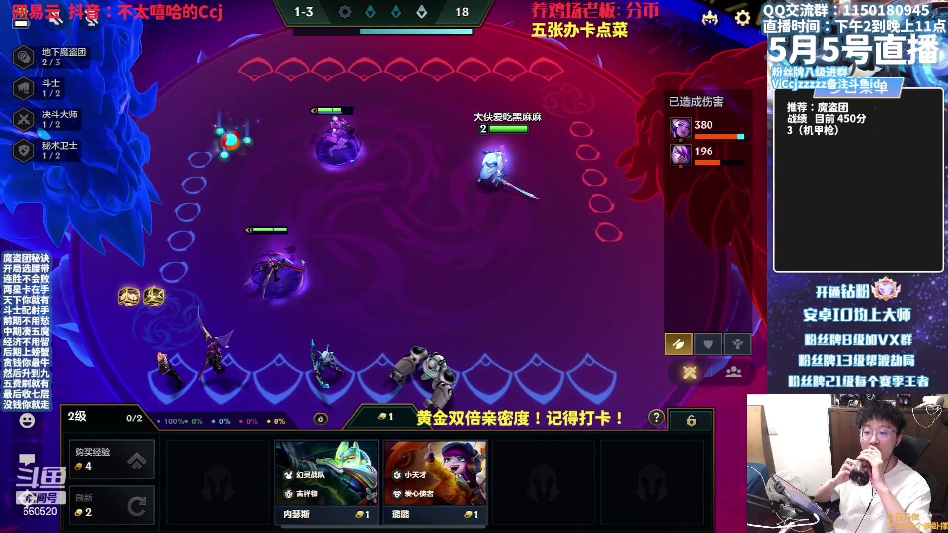 【2023-05-05 14点场】不太嘻哈的Ccj：【专业北伐】只玩魔盗