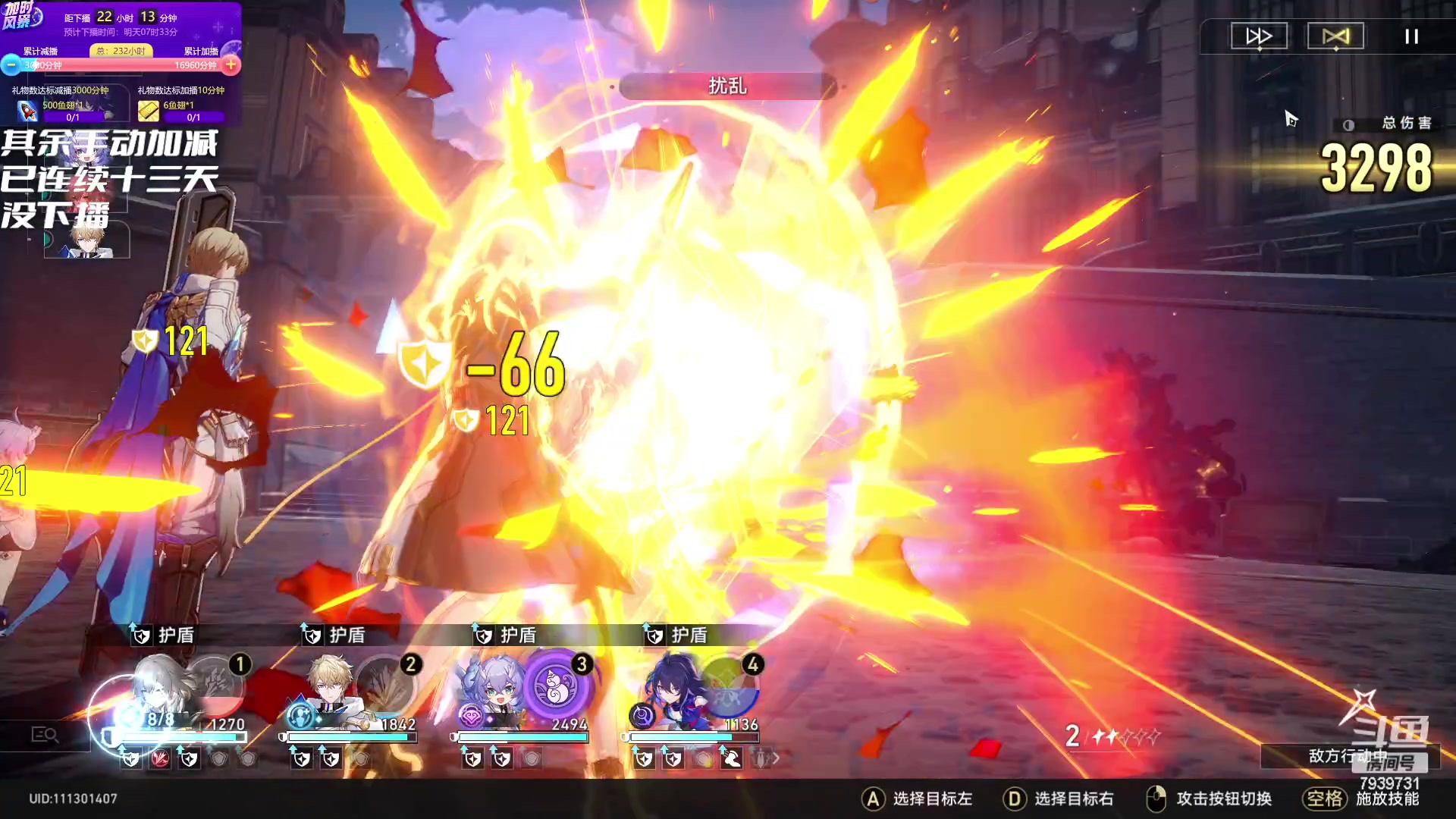 【2023-05-05 08点场】隐者丶丶：看我何时下播！！！